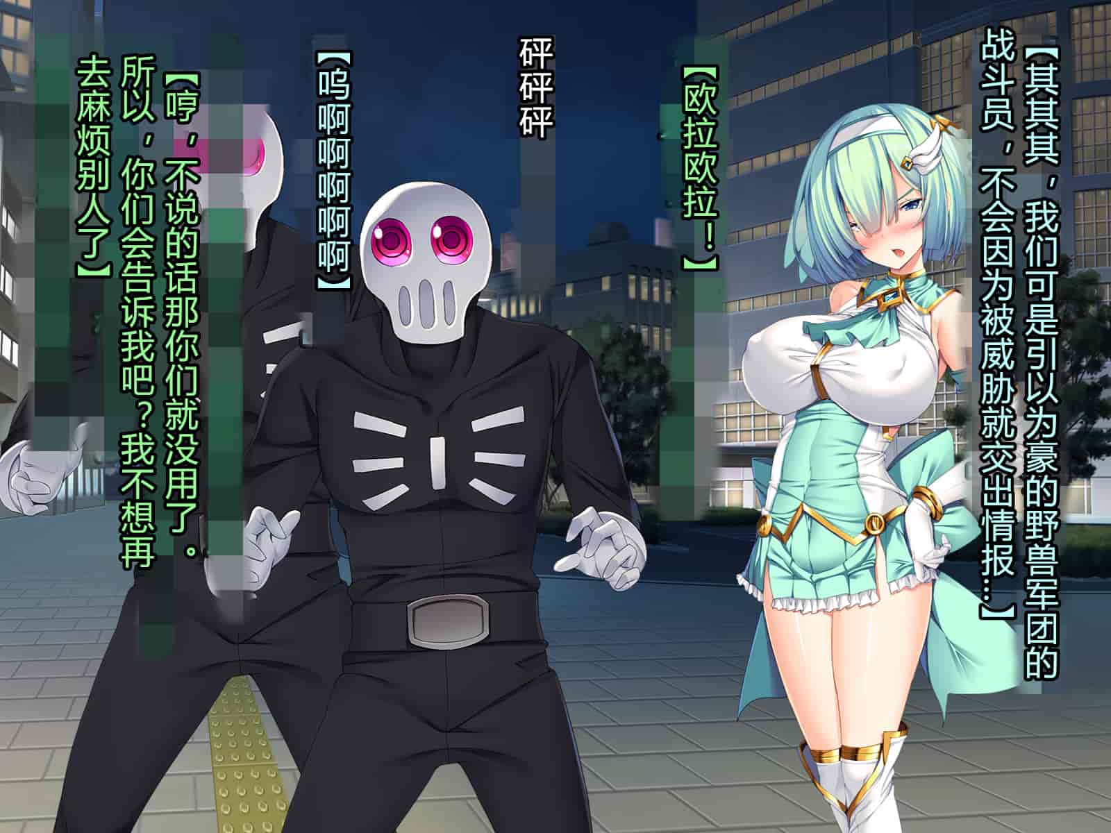 汉化版-[とりのおいしいところ] 聖宝晶華セイントライム ～連鎖の堕落調教編～[村长个人汉化][RJ344679]_第2集