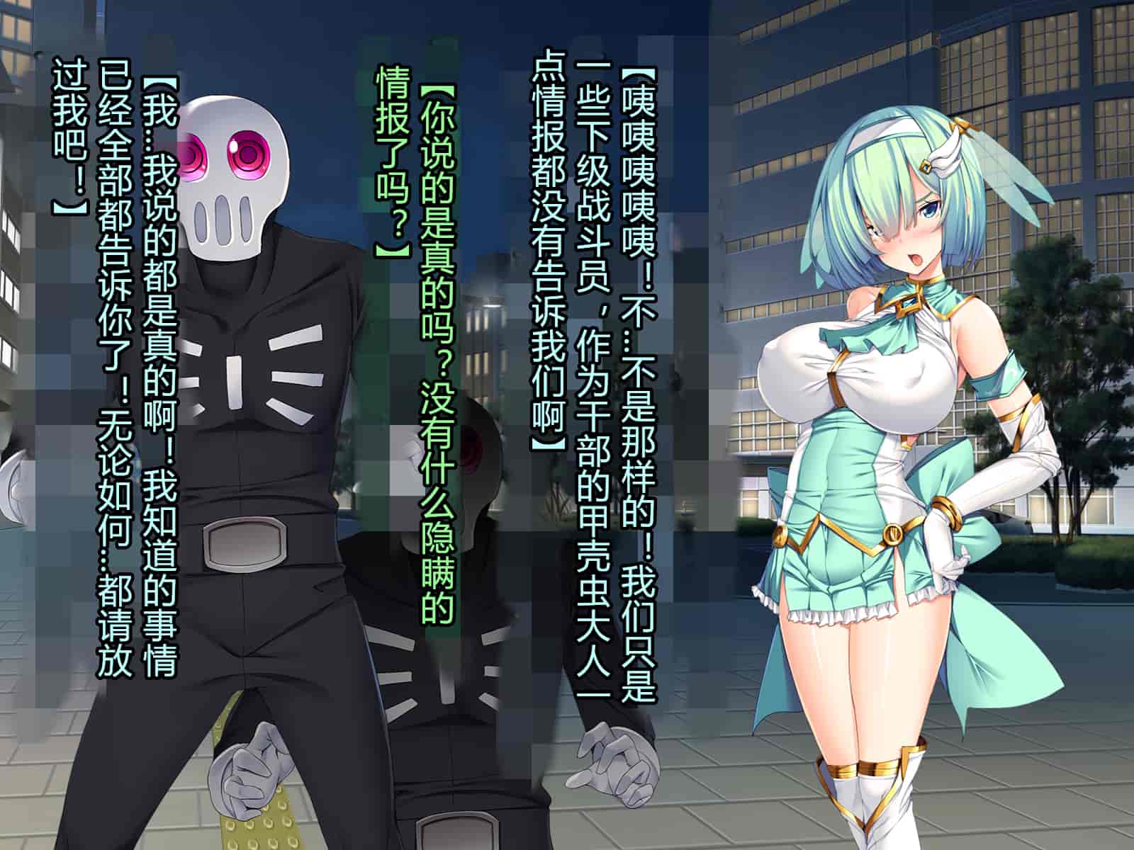 汉化版-[とりのおいしいところ] 聖宝晶華セイントライム ～連鎖の堕落調教編～[村长个人汉化][RJ344679]_第2集