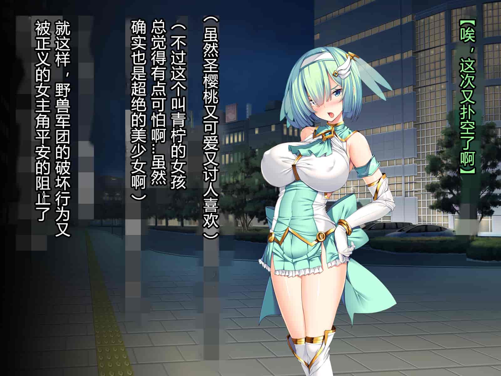 汉化版-[とりのおいしいところ] 聖宝晶華セイントライム ～連鎖の堕落調教編～[村长个人汉化][RJ344679]_第2集