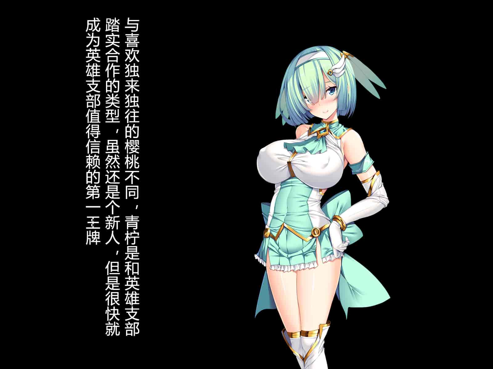 汉化版-[とりのおいしいところ] 聖宝晶華セイントライム ～連鎖の堕落調教編～[村长个人汉化][RJ344679]_第2集