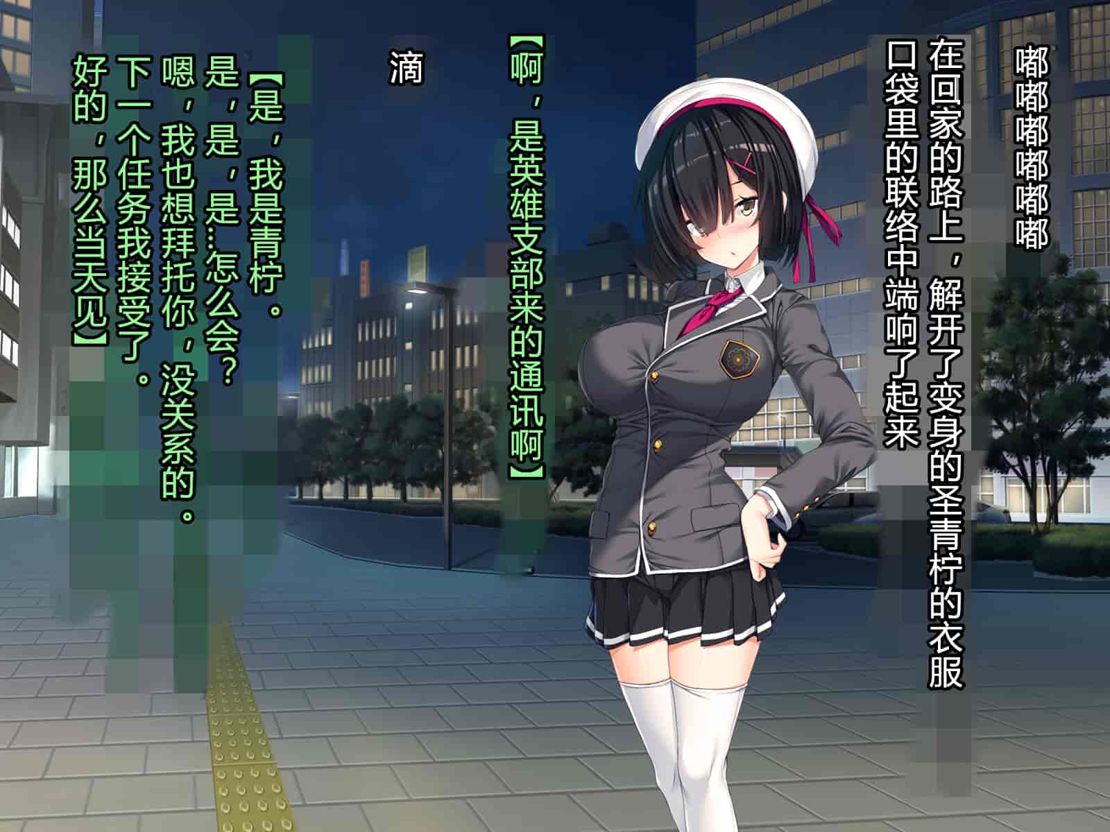 汉化版-[とりのおいしいところ] 聖宝晶華セイントライム ～連鎖の堕落調教編～[村长个人汉化][RJ344679]_第2集
