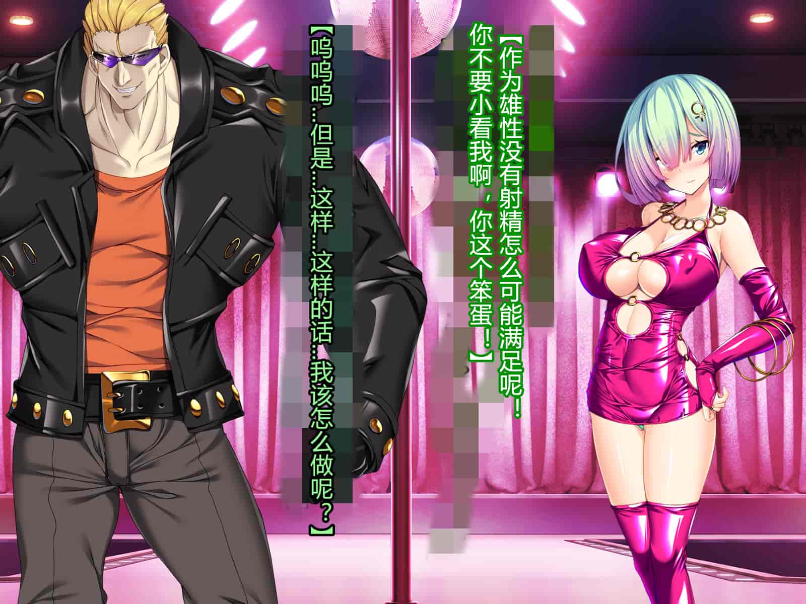 汉化版-[とりのおいしいところ] 聖宝晶華セイントライム ～連鎖の堕落調教編～[村长个人汉化][RJ344679]_第19集