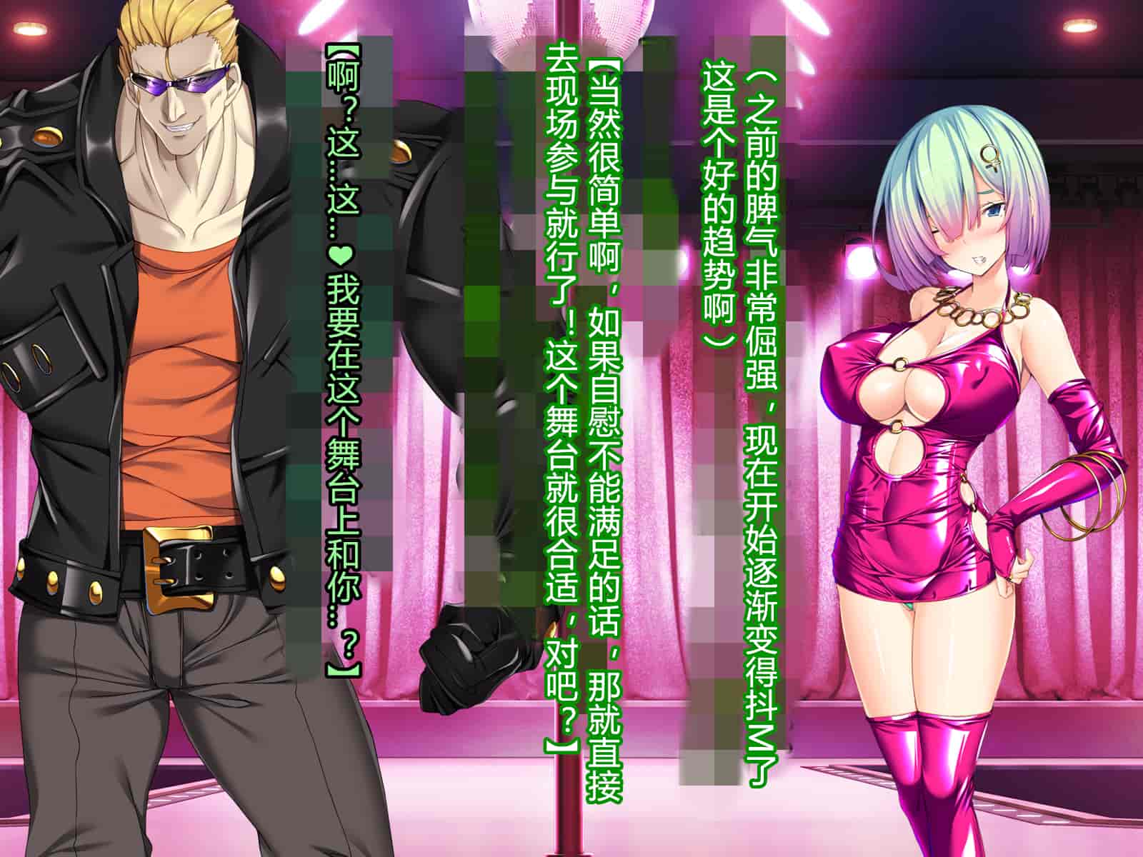 汉化版-[とりのおいしいところ] 聖宝晶華セイントライム ～連鎖の堕落調教編～[村长个人汉化][RJ344679]_第19集