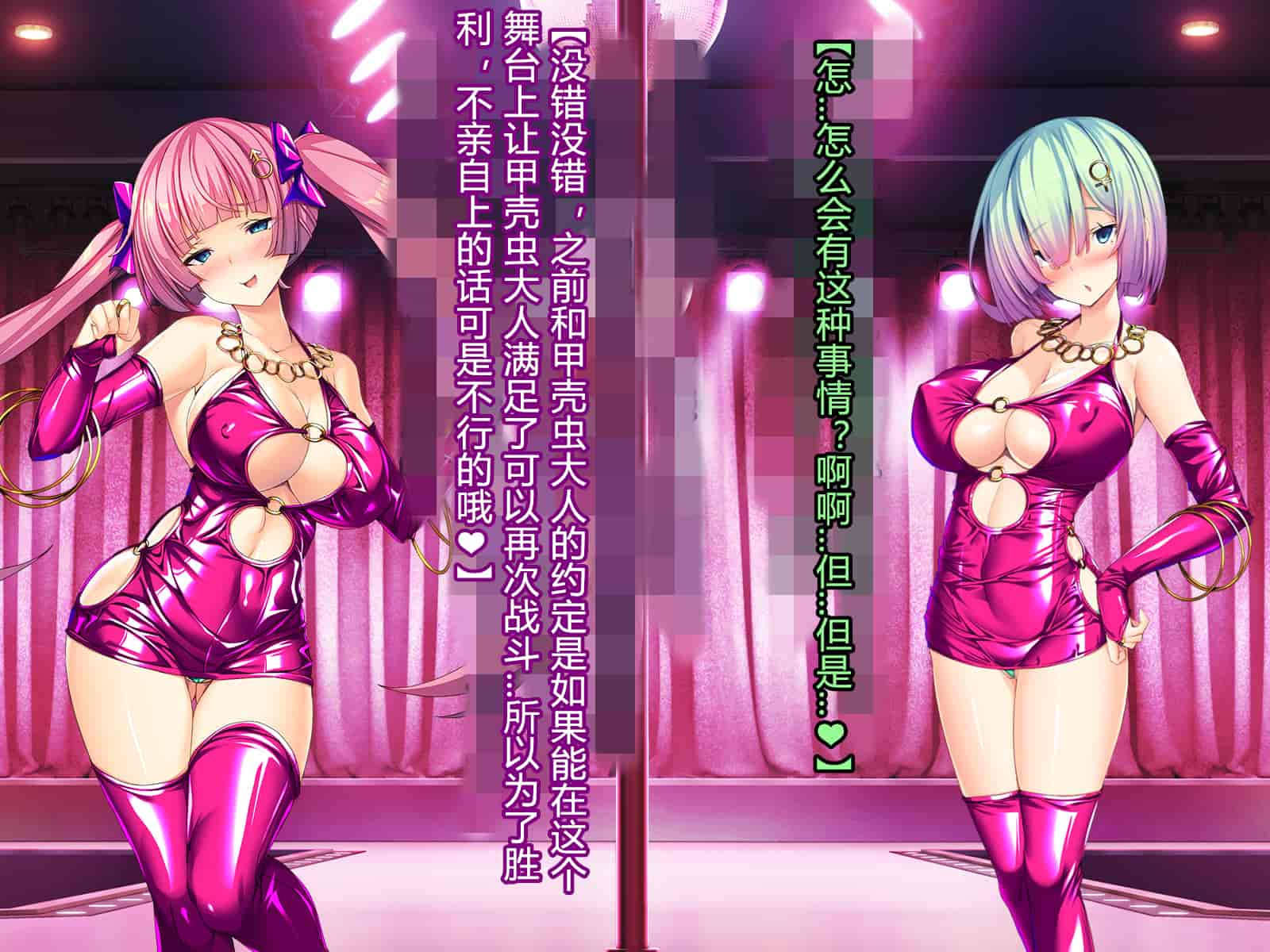 汉化版-[とりのおいしいところ] 聖宝晶華セイントライム ～連鎖の堕落調教編～[村长个人汉化][RJ344679]_第19集