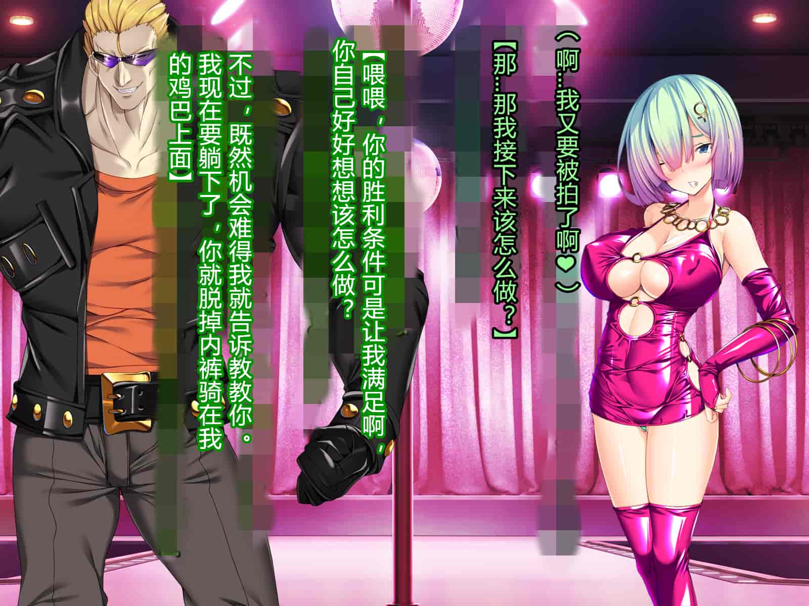 汉化版-[とりのおいしいところ] 聖宝晶華セイントライム ～連鎖の堕落調教編～[村长个人汉化][RJ344679]_第19集