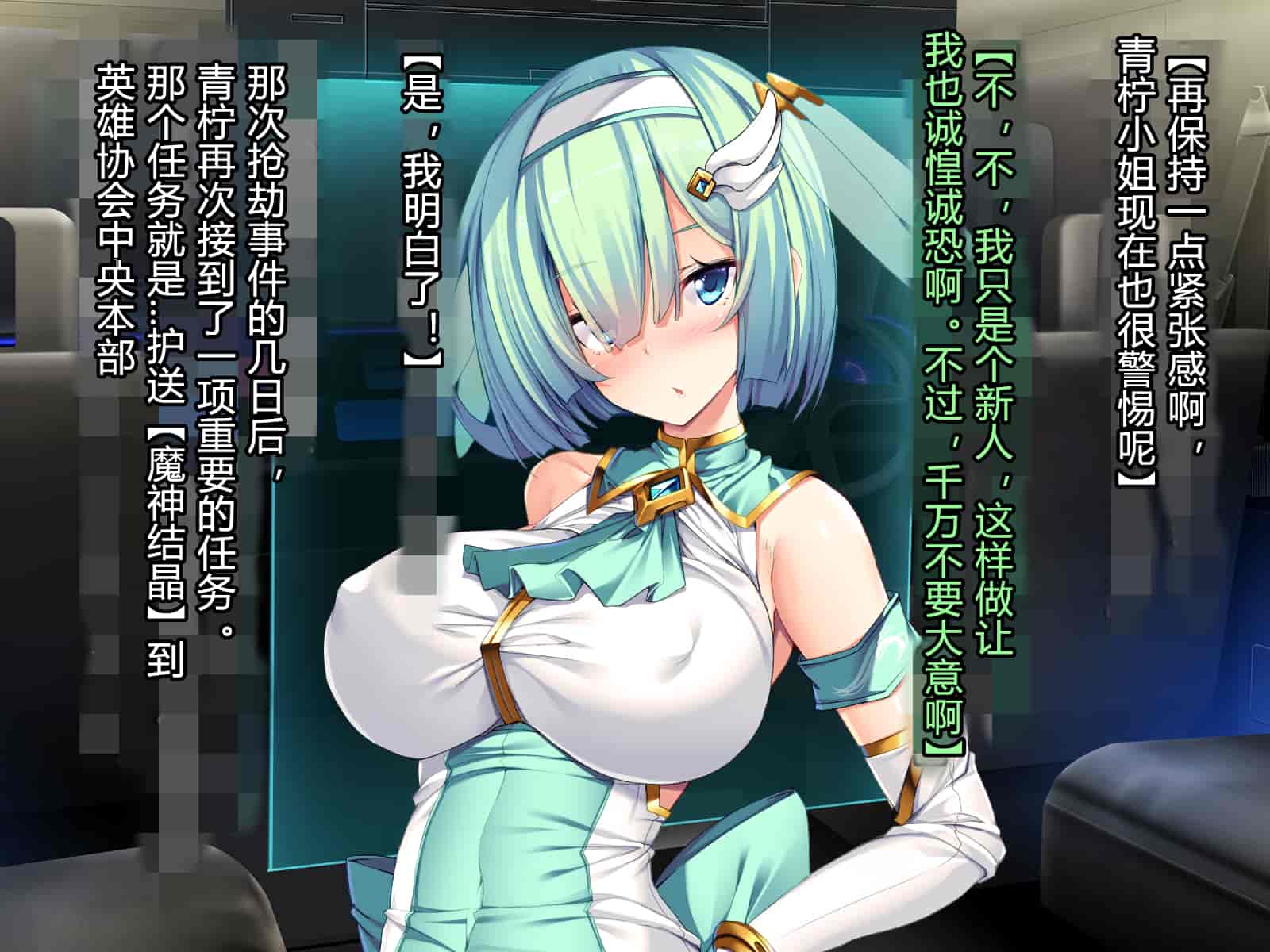 汉化版-[とりのおいしいところ] 聖宝晶華セイントライム ～連鎖の堕落調教編～[村长个人汉化][RJ344679]_第2集