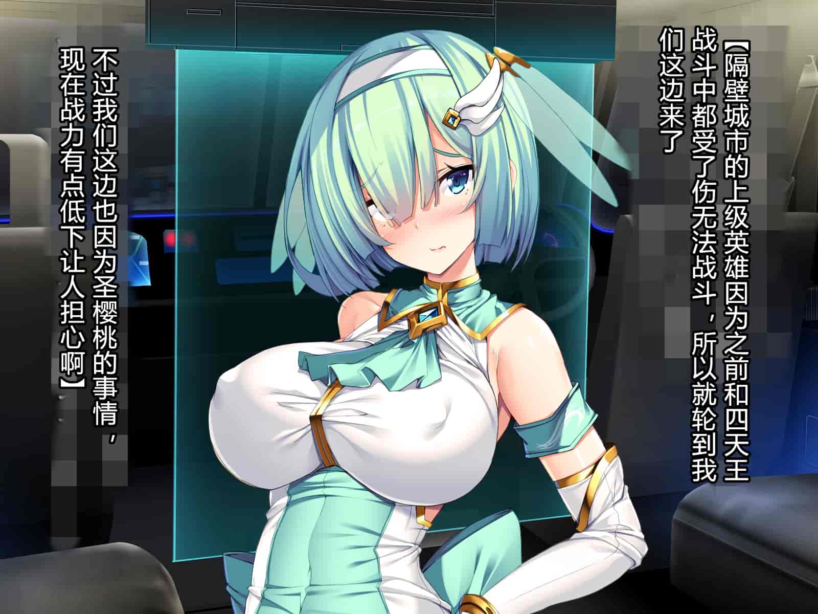 汉化版-[とりのおいしいところ] 聖宝晶華セイントライム ～連鎖の堕落調教編～[村长个人汉化][RJ344679]_第3集