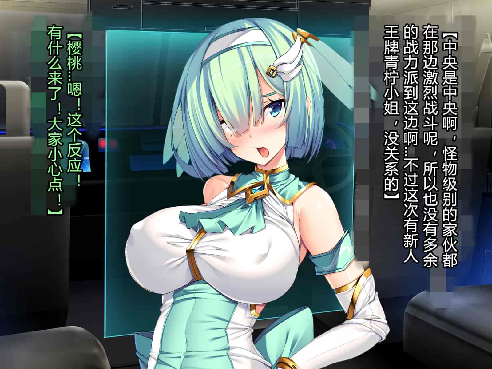 汉化版-[とりのおいしいところ] 聖宝晶華セイントライム ～連鎖の堕落調教編～[村长个人汉化][RJ344679]_第3集