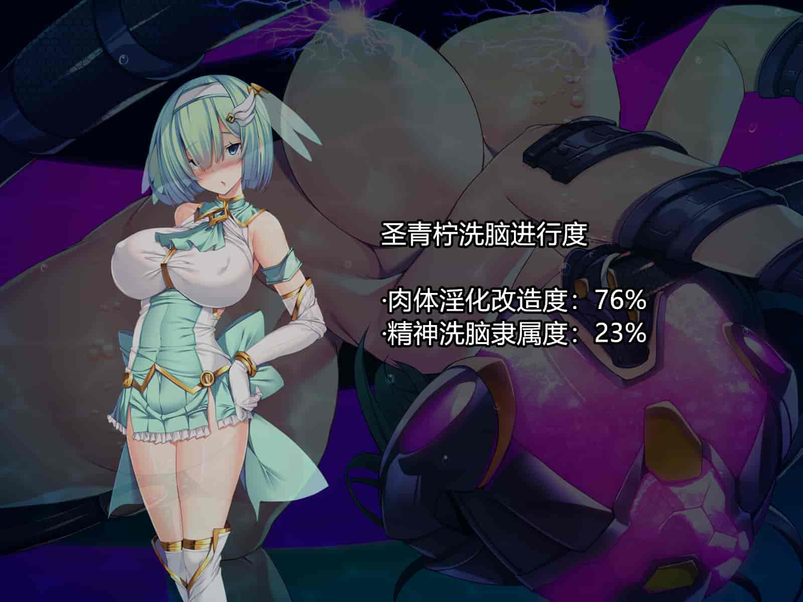 汉化版-[とりのおいしいところ] 聖宝晶華セイントライム ～連鎖の堕落調教編～[村长个人汉化][RJ344679]_第22集