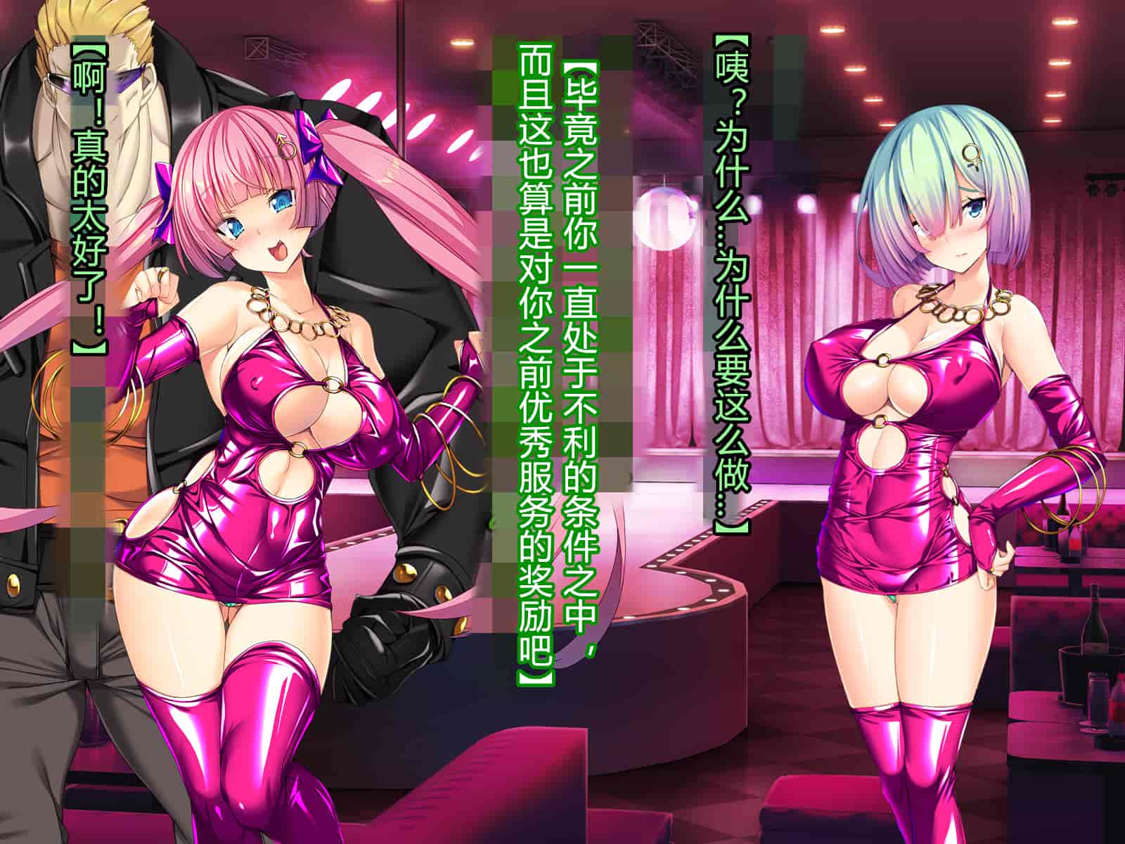 汉化版-[とりのおいしいところ] 聖宝晶華セイントライム ～連鎖の堕落調教編～[村长个人汉化][RJ344679]_第22集