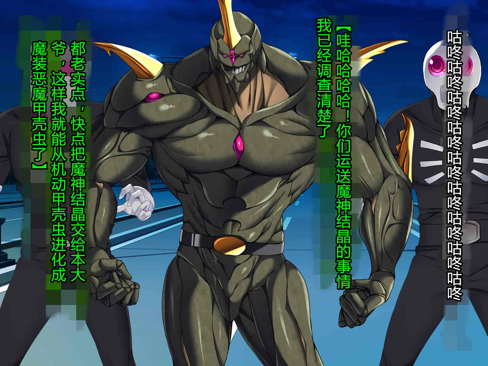 汉化版-[とりのおいしいところ] 聖宝晶華セイントライム ～連鎖の堕落調教編～[村长个人汉化][RJ344679]_第3集