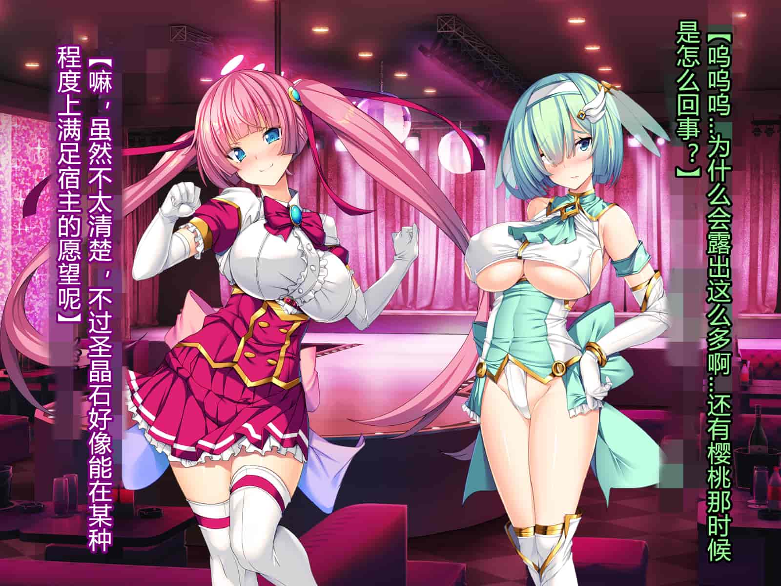 汉化版-[とりのおいしいところ] 聖宝晶華セイントライム ～連鎖の堕落調教編～[村长个人汉化][RJ344679]_第23集