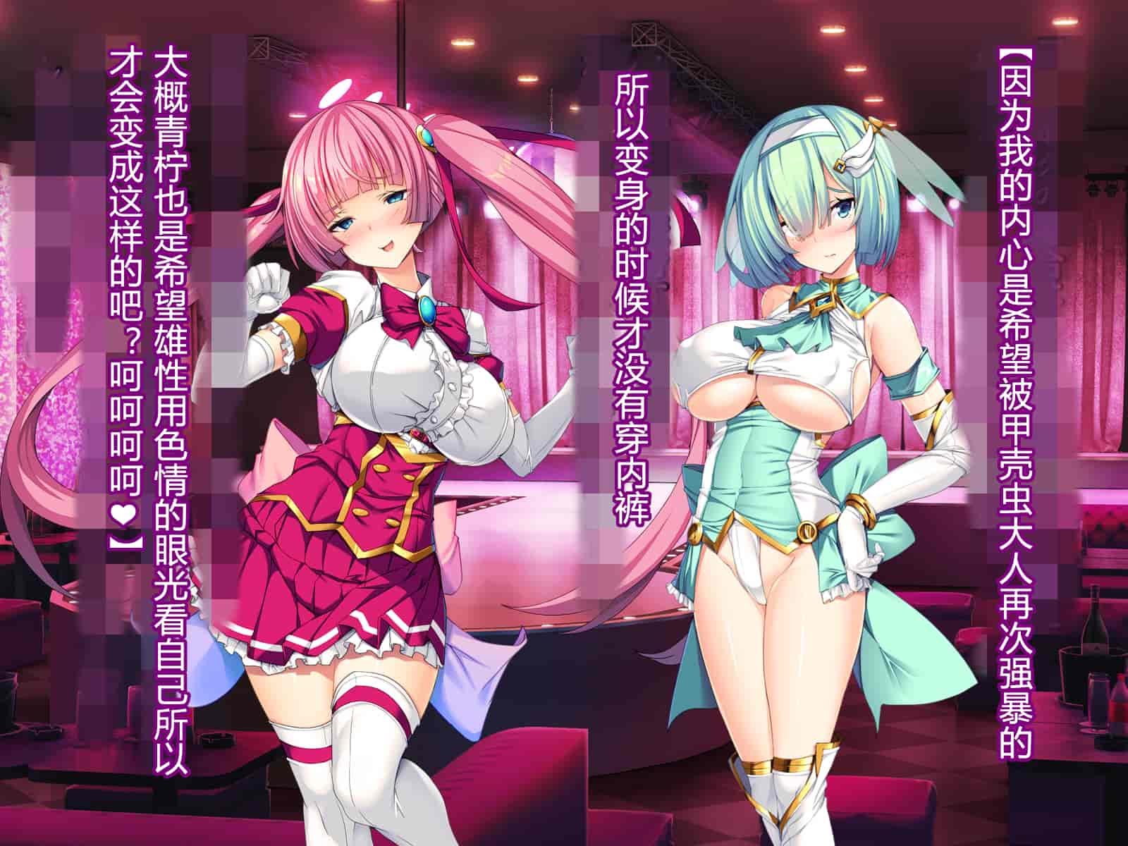 汉化版-[とりのおいしいところ] 聖宝晶華セイントライム ～連鎖の堕落調教編～[村长个人汉化][RJ344679]_第24集