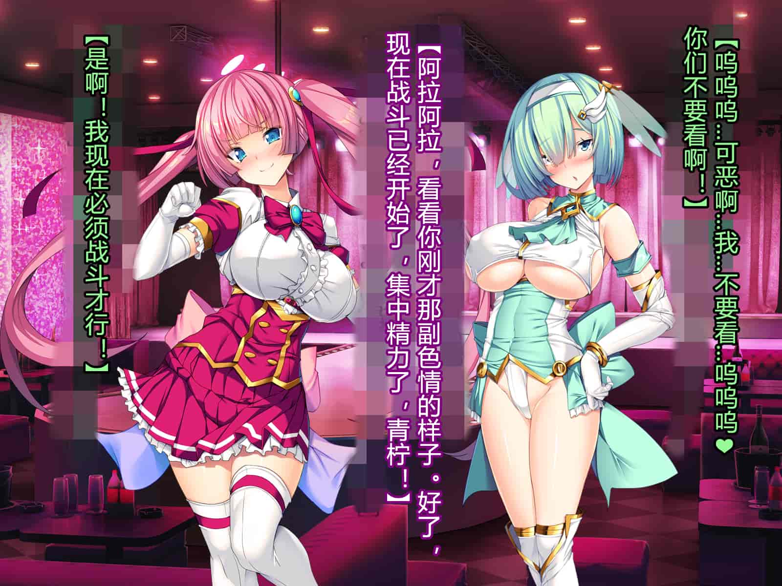 汉化版-[とりのおいしいところ] 聖宝晶華セイントライム ～連鎖の堕落調教編～[村长个人汉化][RJ344679]_第24集