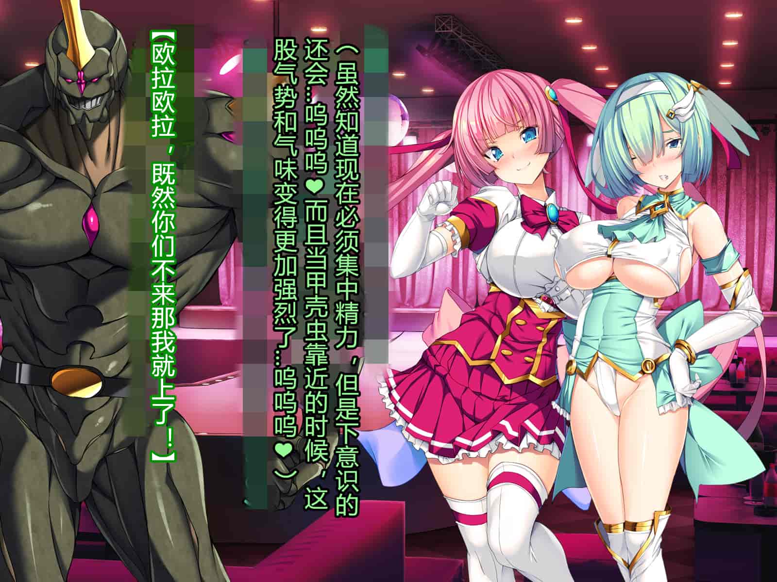 汉化版-[とりのおいしいところ] 聖宝晶華セイントライム ～連鎖の堕落調教編～[村长个人汉化][RJ344679]_第24集