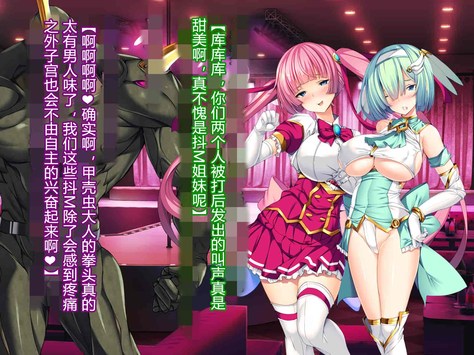 汉化版-[とりのおいしいところ] 聖宝晶華セイントライム ～連鎖の堕落調教編～[村长个人汉化][RJ344679]_第24集