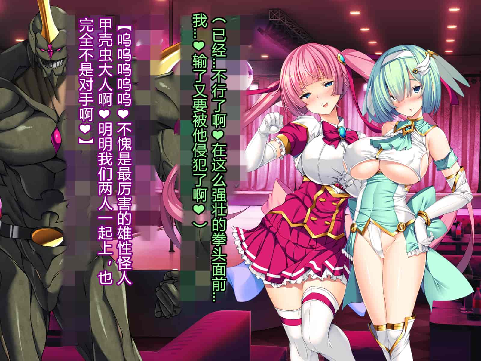 汉化版-[とりのおいしいところ] 聖宝晶華セイントライム ～連鎖の堕落調教編～[村长个人汉化][RJ344679]_第24集
