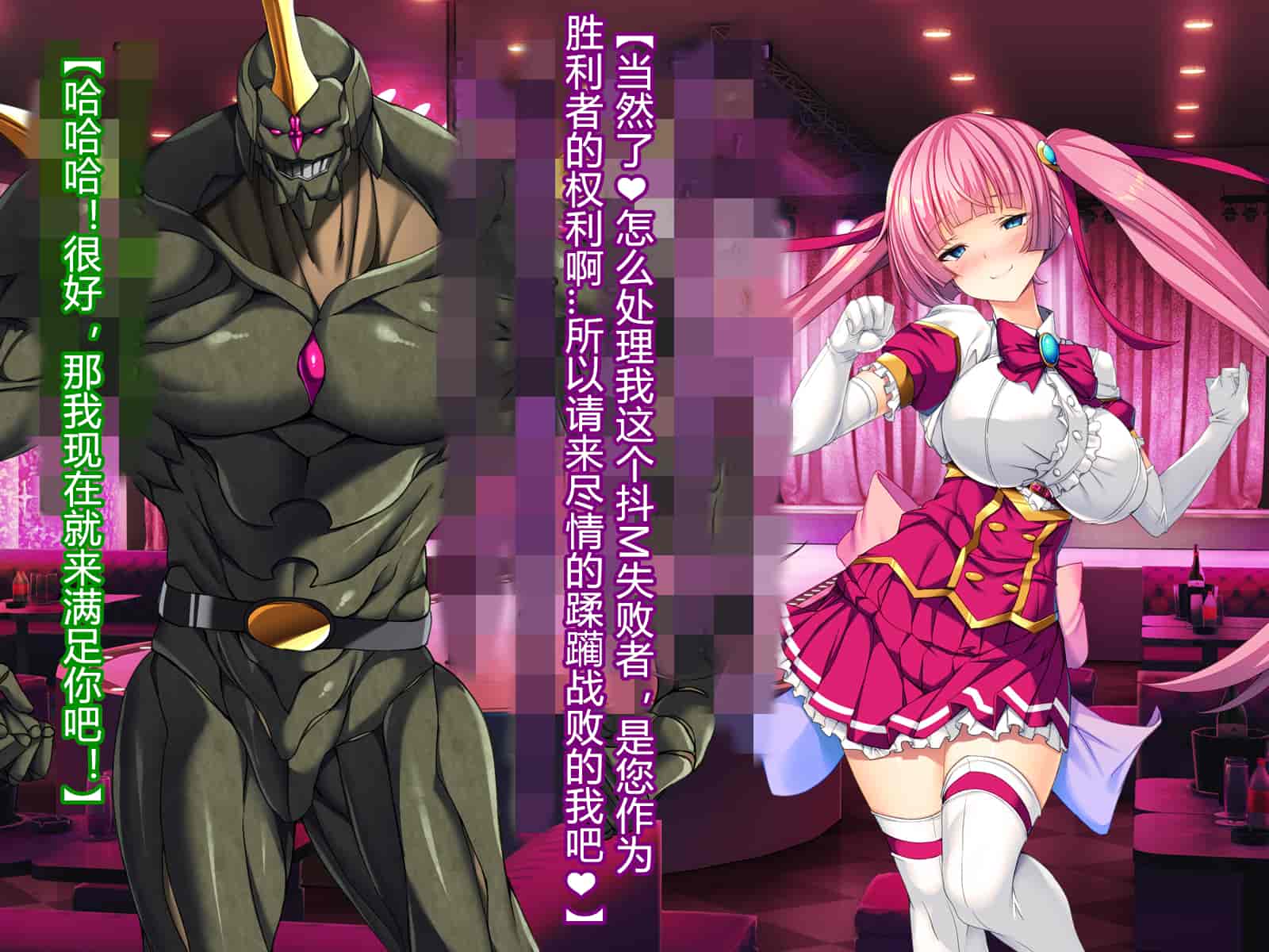 汉化版-[とりのおいしいところ] 聖宝晶華セイントライム ～連鎖の堕落調教編～[村长个人汉化][RJ344679]_第24集