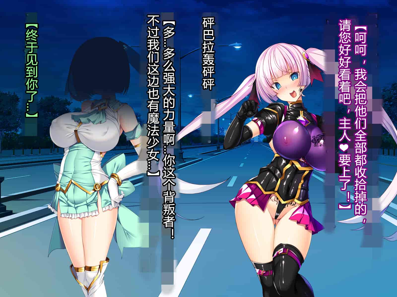 汉化版-[とりのおいしいところ] 聖宝晶華セイントライム ～連鎖の堕落調教編～[村长个人汉化][RJ344679]_第3集