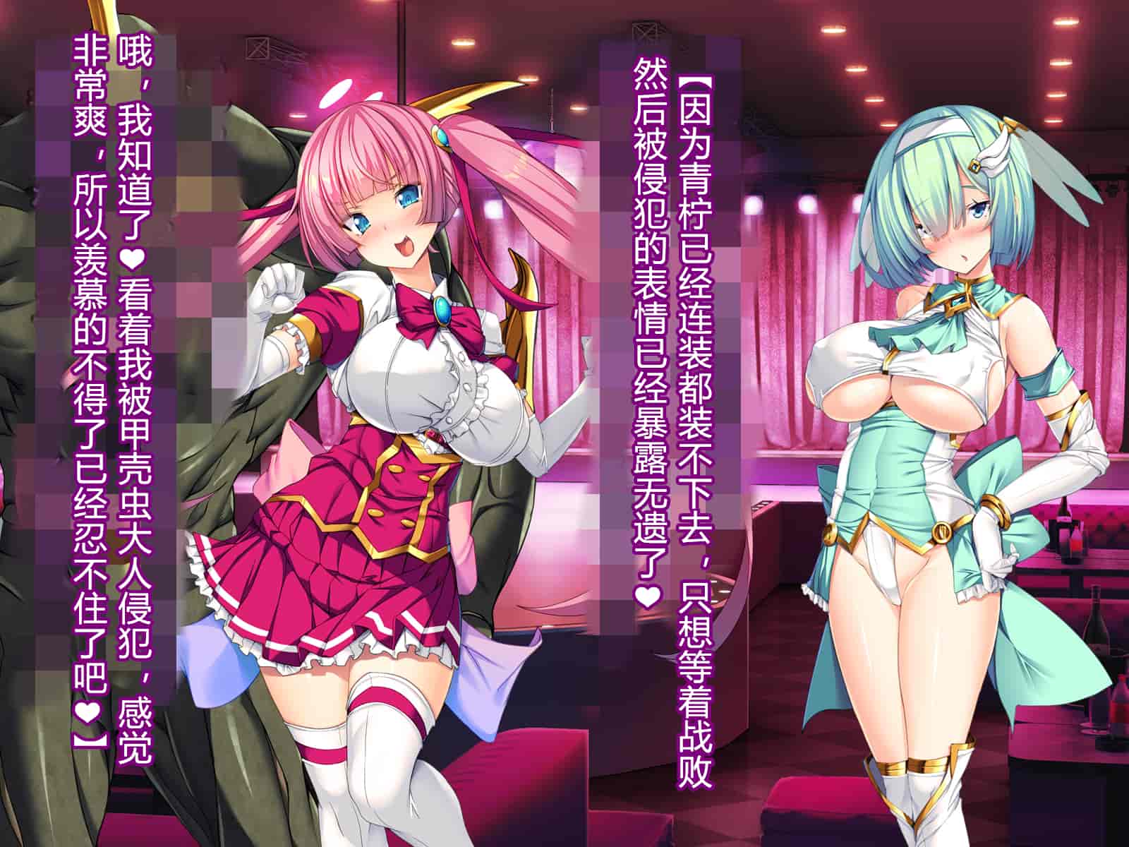 汉化版-[とりのおいしいところ] 聖宝晶華セイントライム ～連鎖の堕落調教編～[村长个人汉化][RJ344679]_第26集