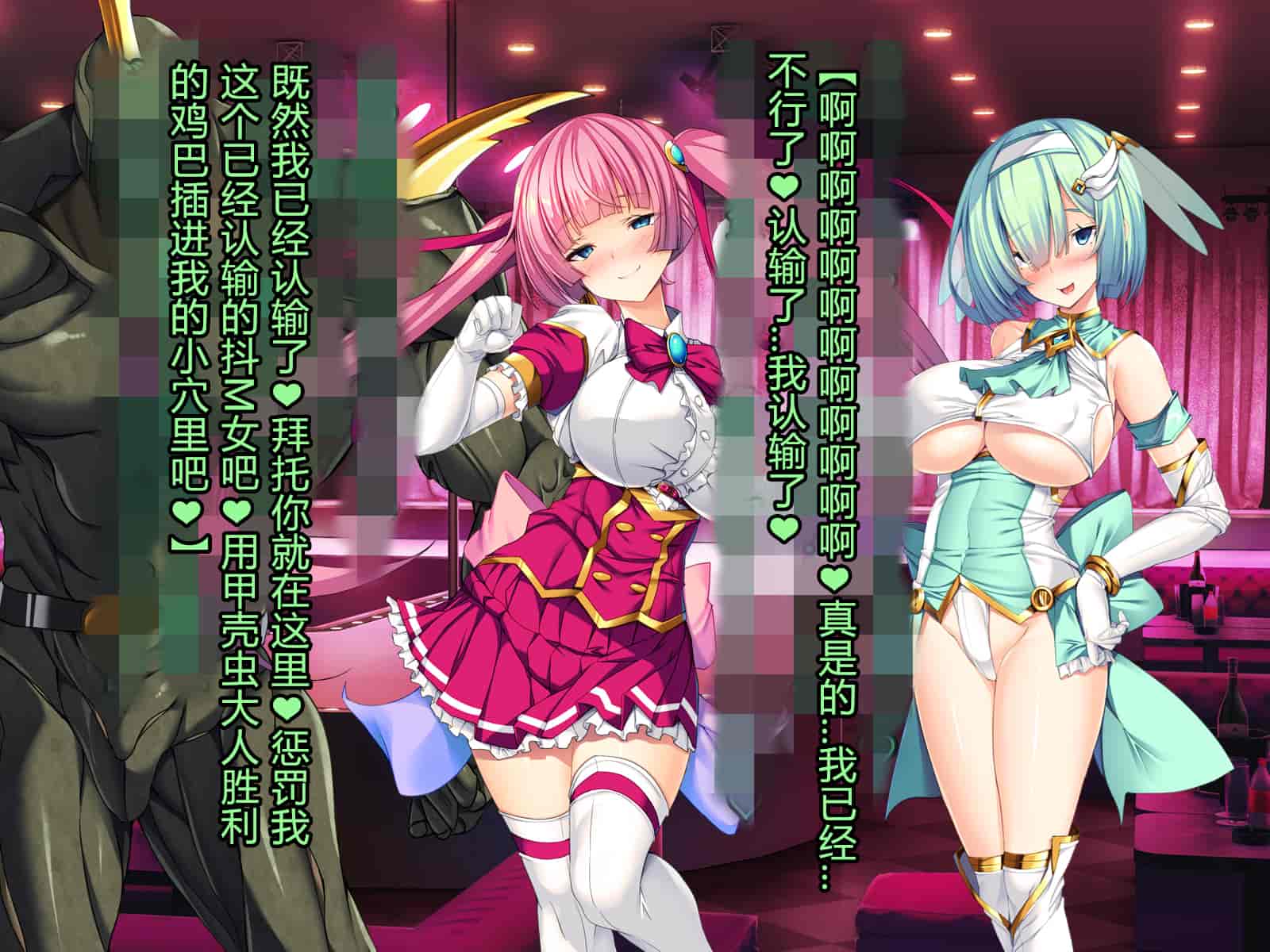 汉化版-[とりのおいしいところ] 聖宝晶華セイントライム ～連鎖の堕落調教編～[村长个人汉化][RJ344679]_第26集