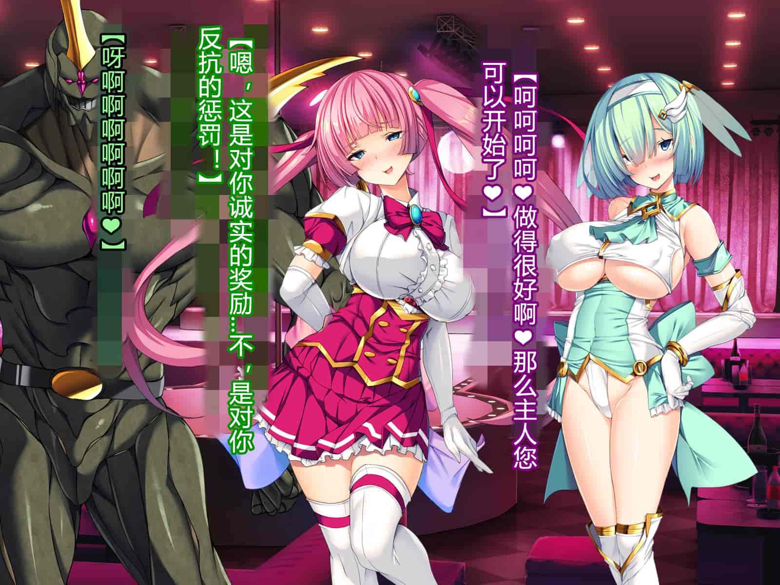 汉化版-[とりのおいしいところ] 聖宝晶華セイントライム ～連鎖の堕落調教編～[村长个人汉化][RJ344679]_第26集
