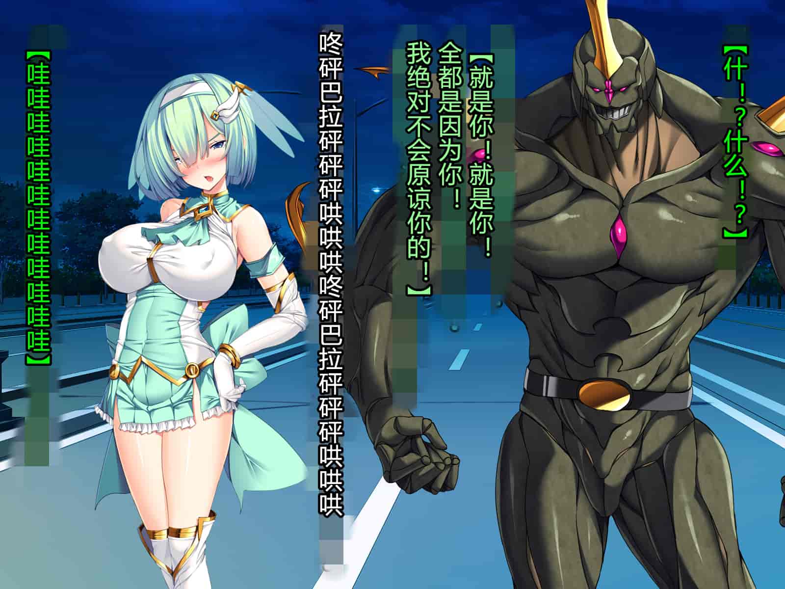 汉化版-[とりのおいしいところ] 聖宝晶華セイントライム ～連鎖の堕落調教編～[村长个人汉化][RJ344679]_第3集