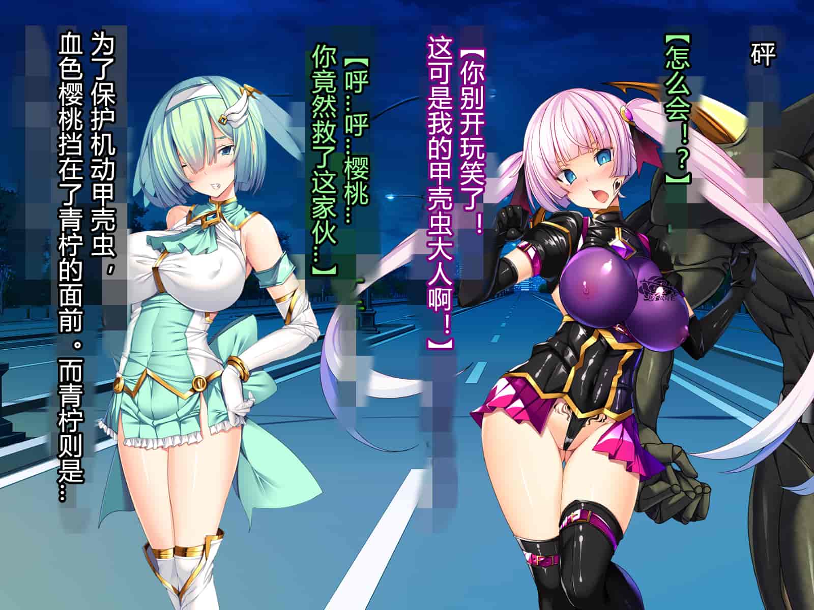 汉化版-[とりのおいしいところ] 聖宝晶華セイントライム ～連鎖の堕落調教編～[村长个人汉化][RJ344679]_第3集