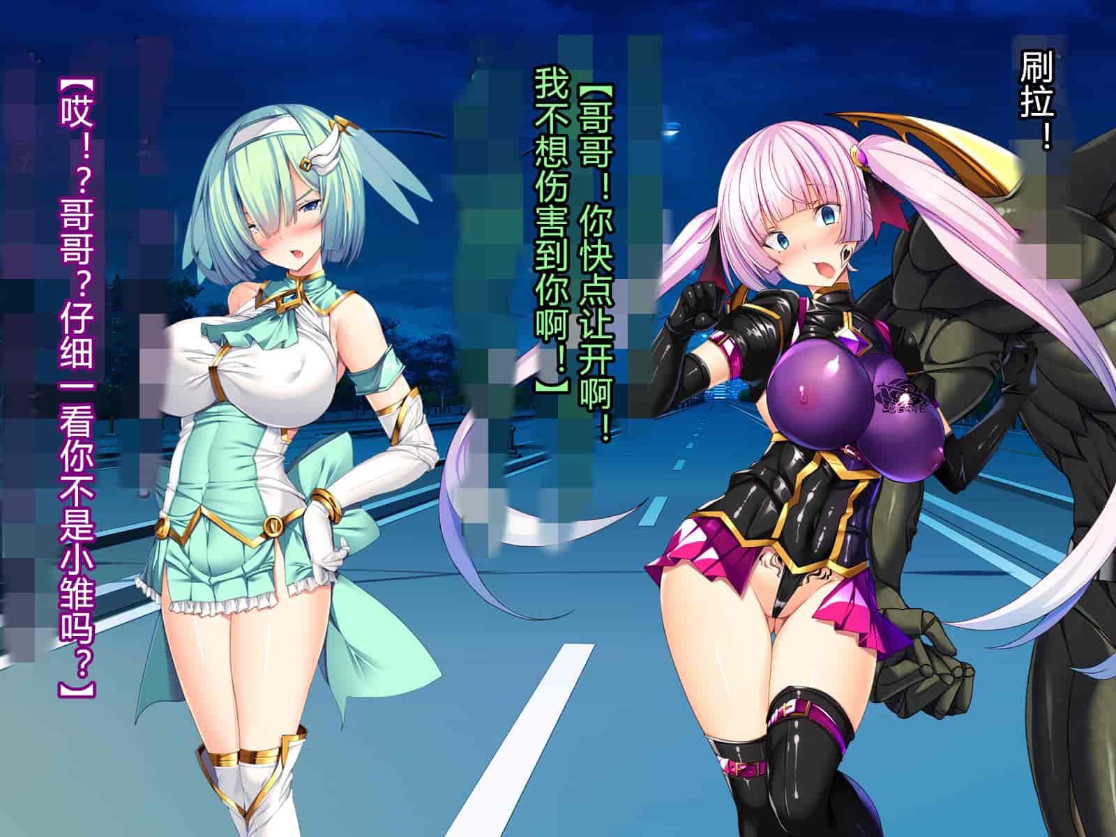 汉化版-[とりのおいしいところ] 聖宝晶華セイントライム ～連鎖の堕落調教編～[村长个人汉化][RJ344679]_第3集