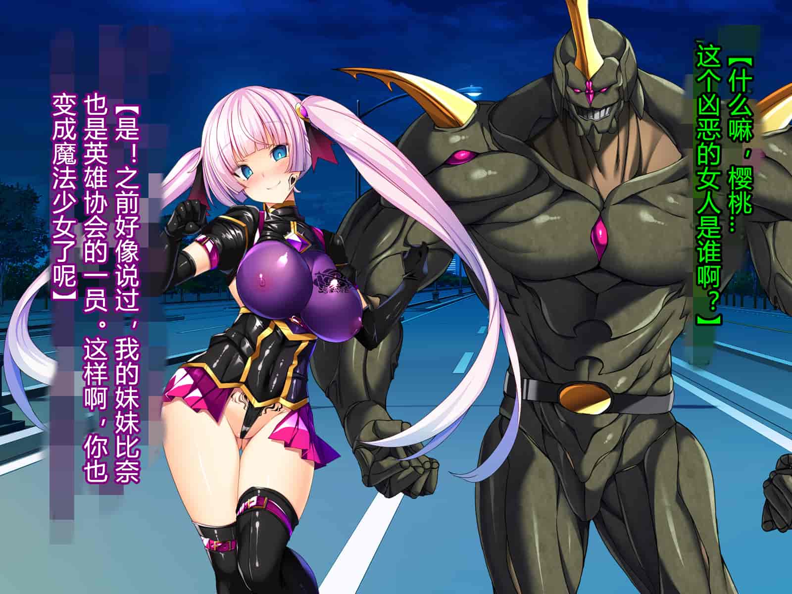 汉化版-[とりのおいしいところ] 聖宝晶華セイントライム ～連鎖の堕落調教編～[村长个人汉化][RJ344679]_第3集