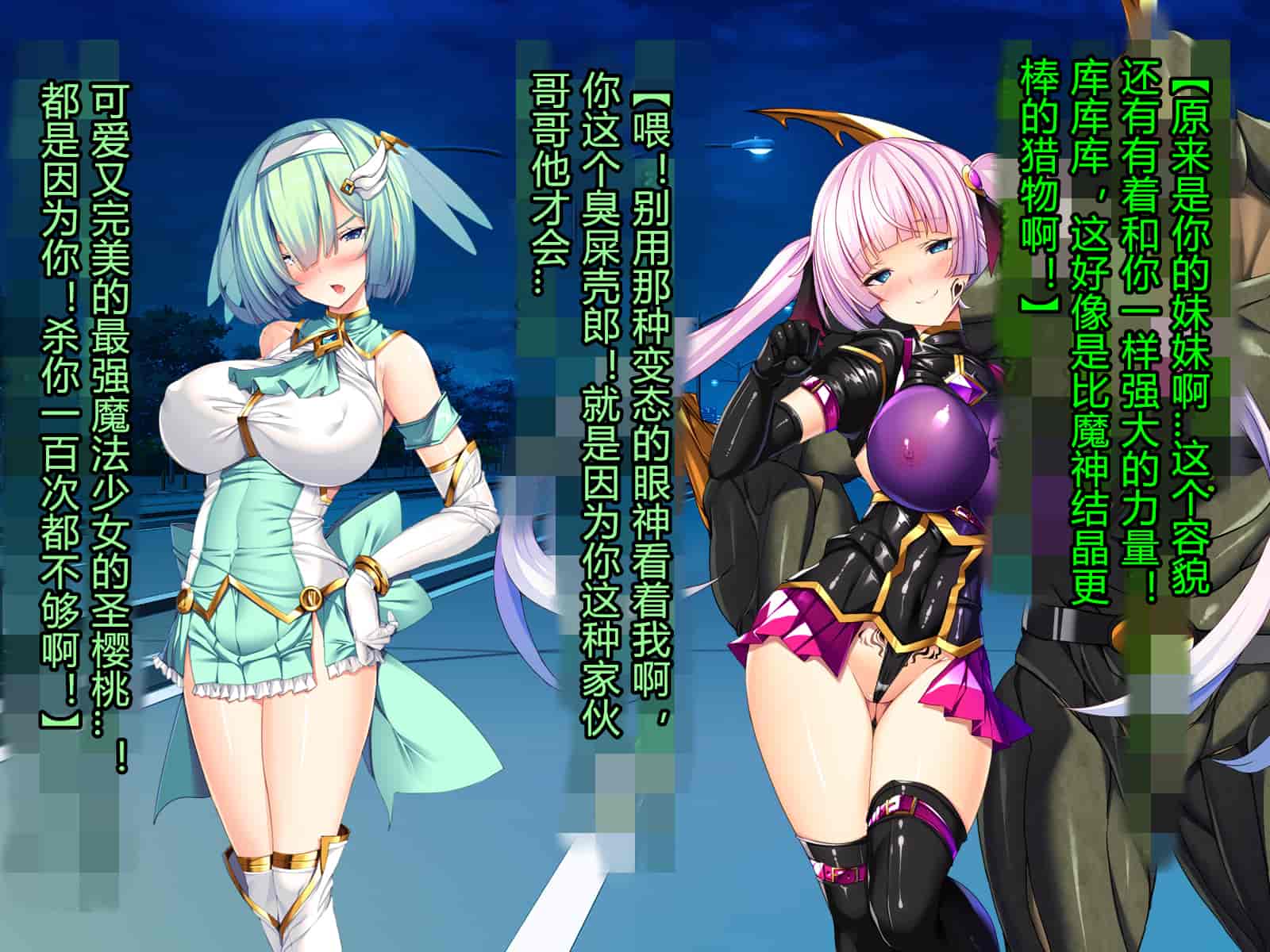 汉化版-[とりのおいしいところ] 聖宝晶華セイントライム ～連鎖の堕落調教編～[村长个人汉化][RJ344679]_第3集