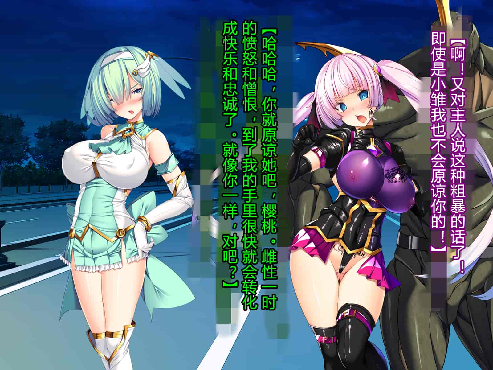 汉化版-[とりのおいしいところ] 聖宝晶華セイントライム ～連鎖の堕落調教編～[村长个人汉化][RJ344679]_第3集
