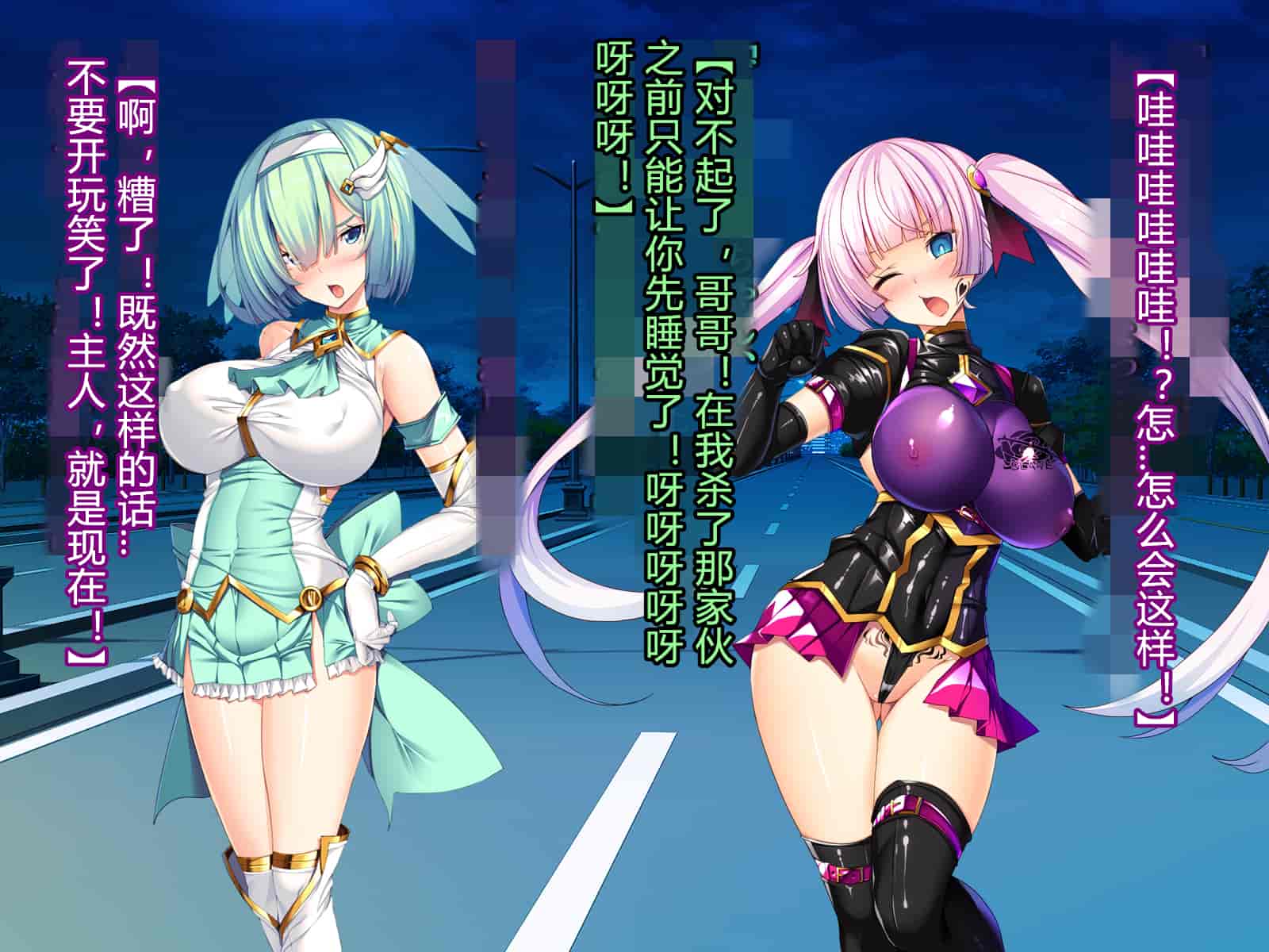 汉化版-[とりのおいしいところ] 聖宝晶華セイントライム ～連鎖の堕落調教編～[村长个人汉化][RJ344679]_第4集
