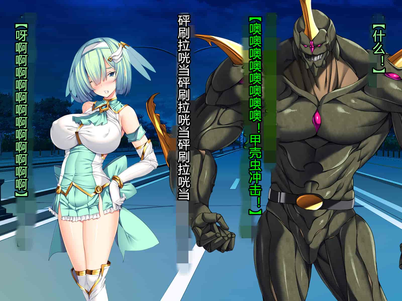 汉化版-[とりのおいしいところ] 聖宝晶華セイントライム ～連鎖の堕落調教編～[村长个人汉化][RJ344679]_第4集