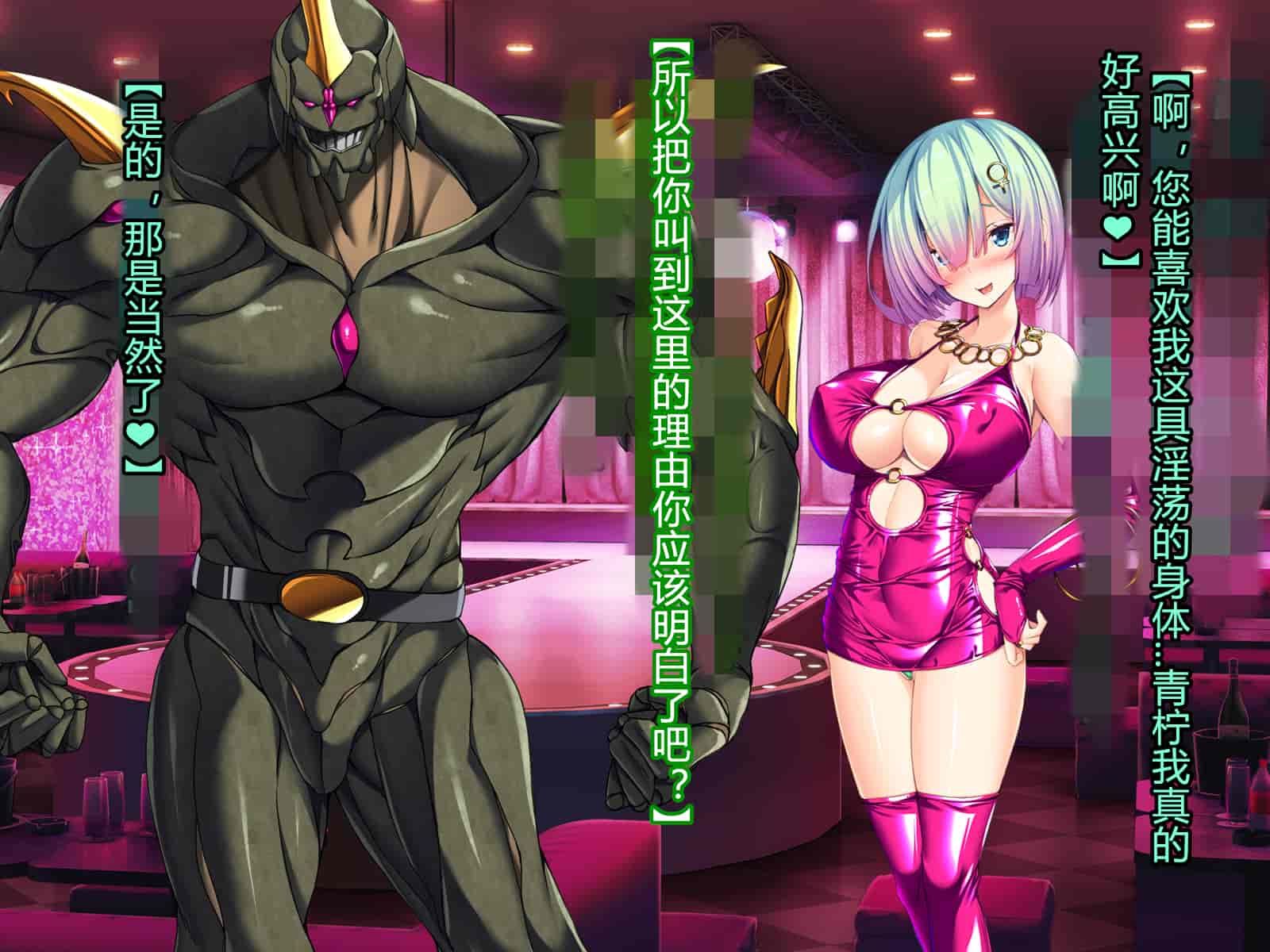 汉化版-[とりのおいしいところ] 聖宝晶華セイントライム ～連鎖の堕落調教編～[村长个人汉化][RJ344679]_第33集