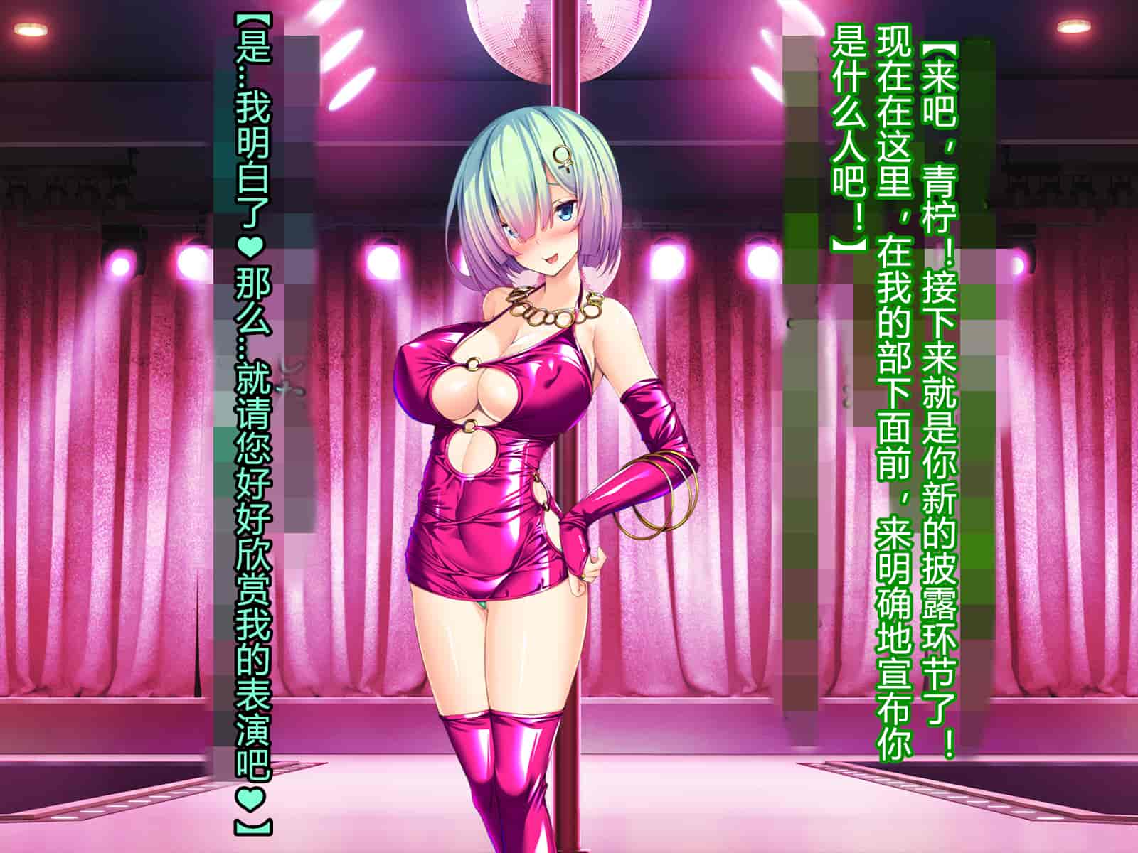 汉化版-[とりのおいしいところ] 聖宝晶華セイントライム ～連鎖の堕落調教編～[村长个人汉化][RJ344679]_第33集