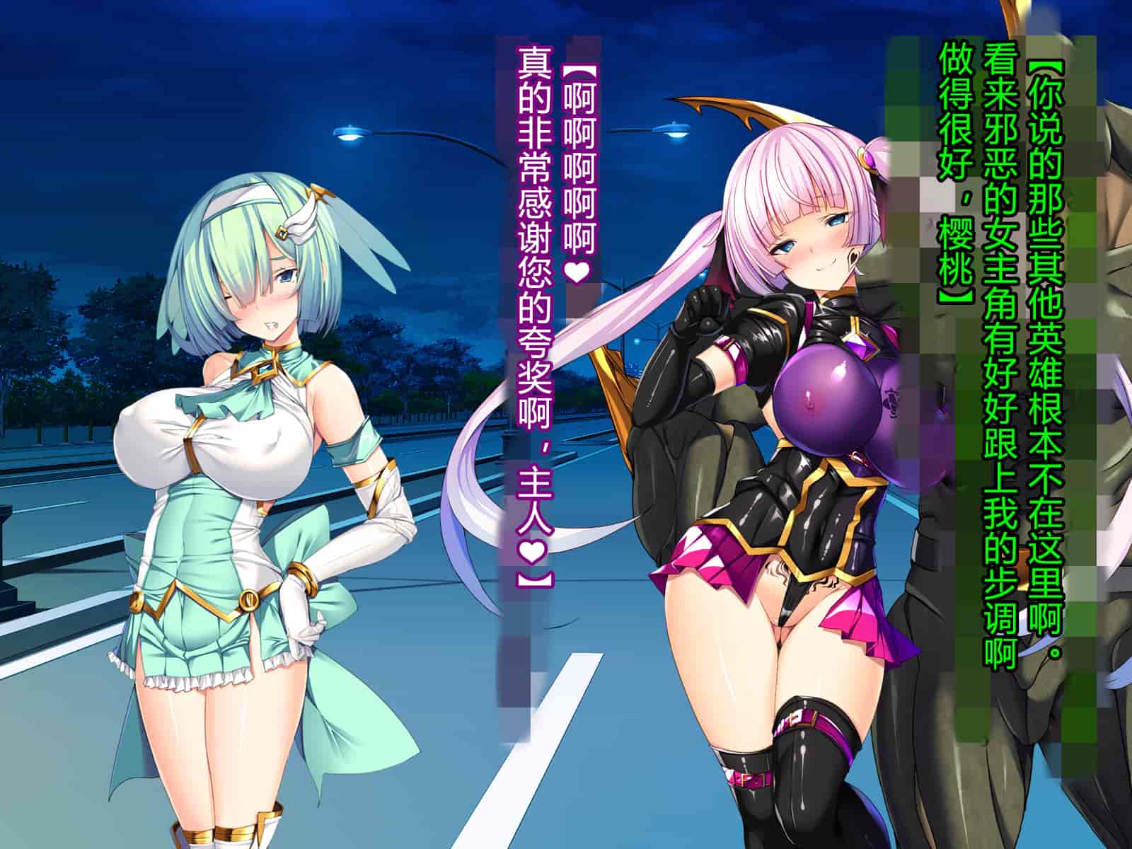 汉化版-[とりのおいしいところ] 聖宝晶華セイントライム ～連鎖の堕落調教編～[村长个人汉化][RJ344679]_第4集