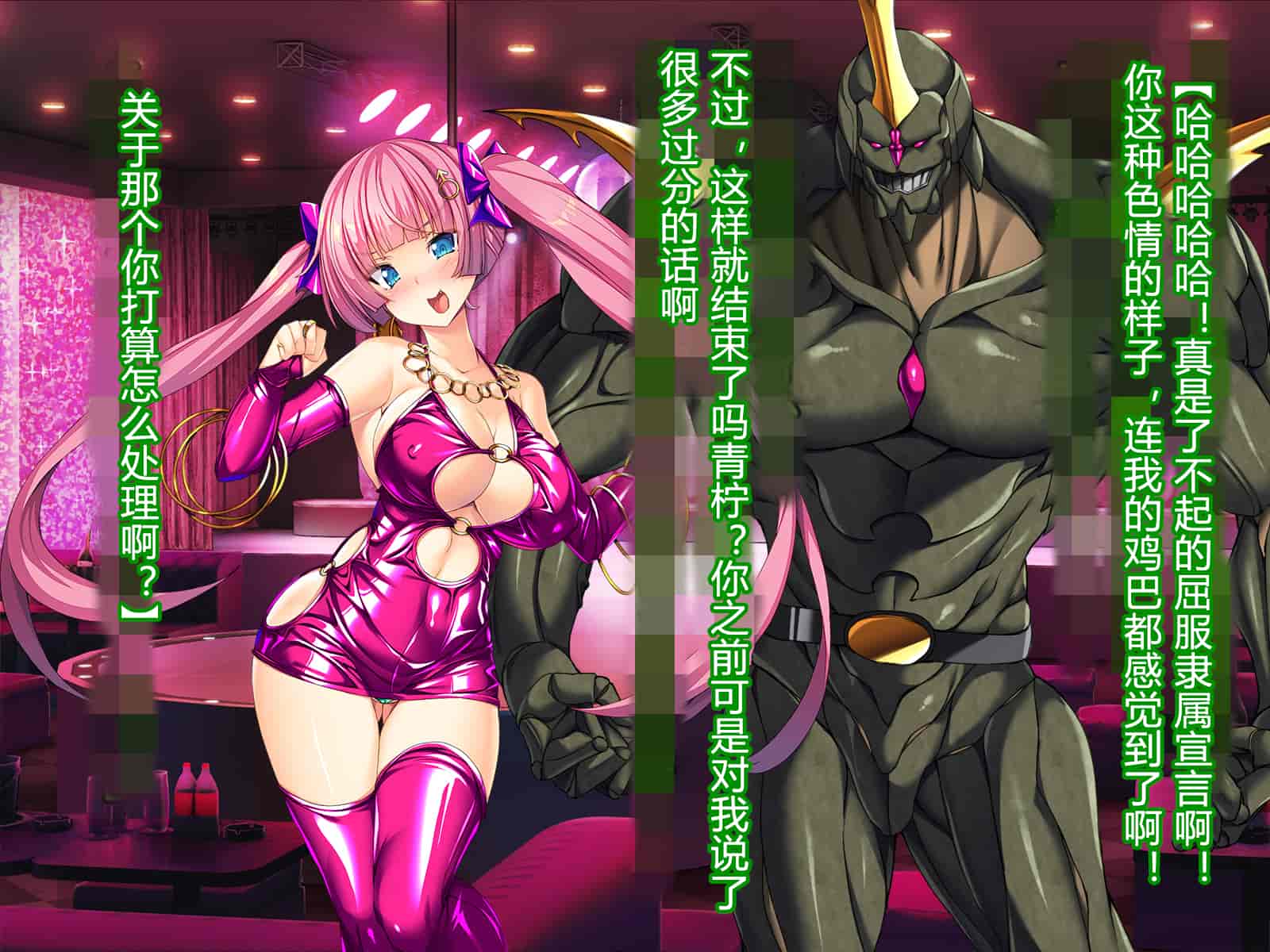 汉化版-[とりのおいしいところ] 聖宝晶華セイントライム ～連鎖の堕落調教編～[村长个人汉化][RJ344679]_第33集
