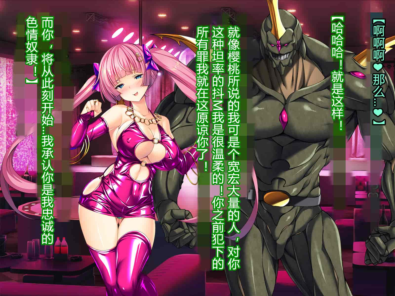 汉化版-[とりのおいしいところ] 聖宝晶華セイントライム ～連鎖の堕落調教編～[村长个人汉化][RJ344679]_第33集