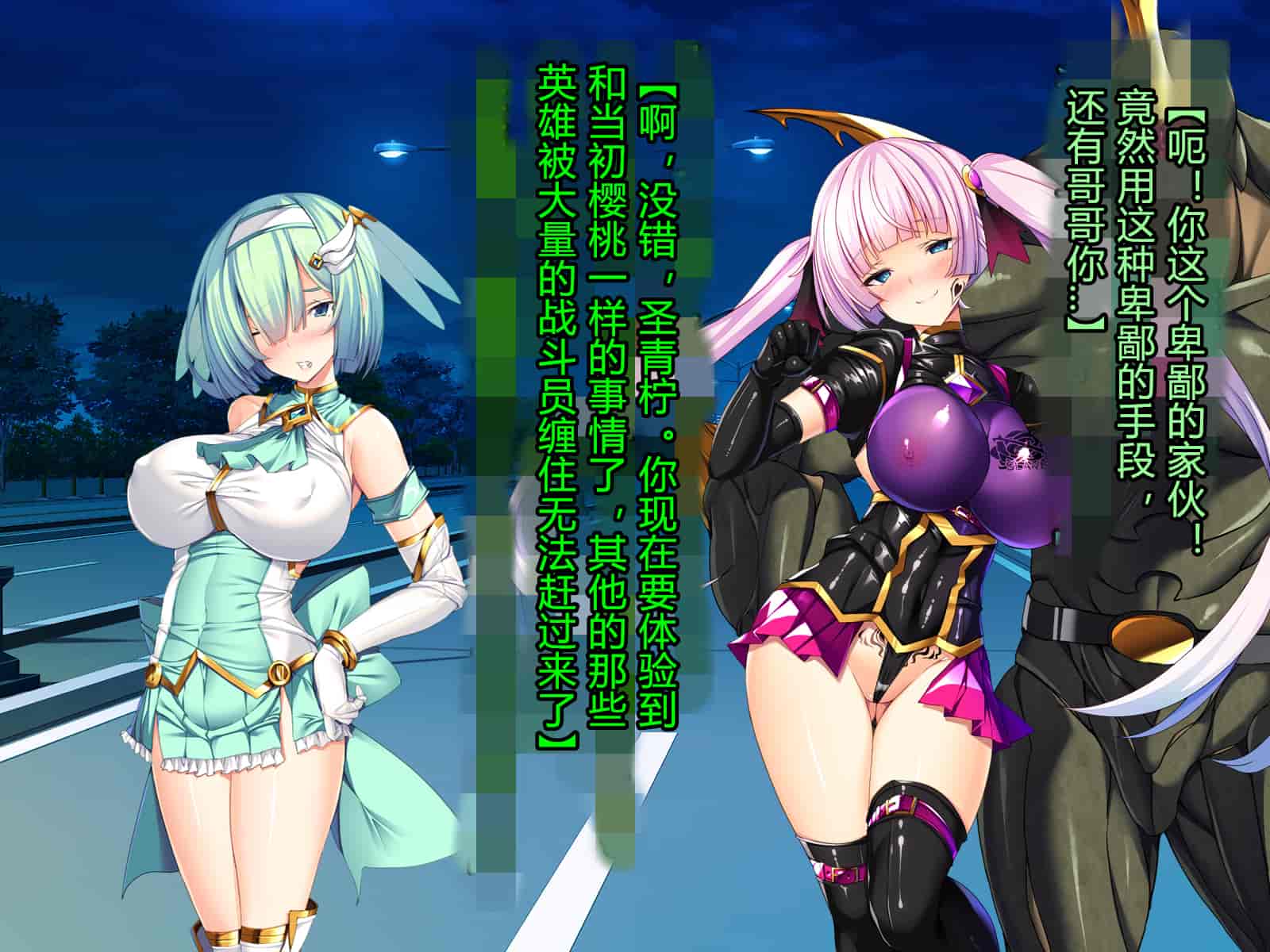汉化版-[とりのおいしいところ] 聖宝晶華セイントライム ～連鎖の堕落調教編～[村长个人汉化][RJ344679]_第4集