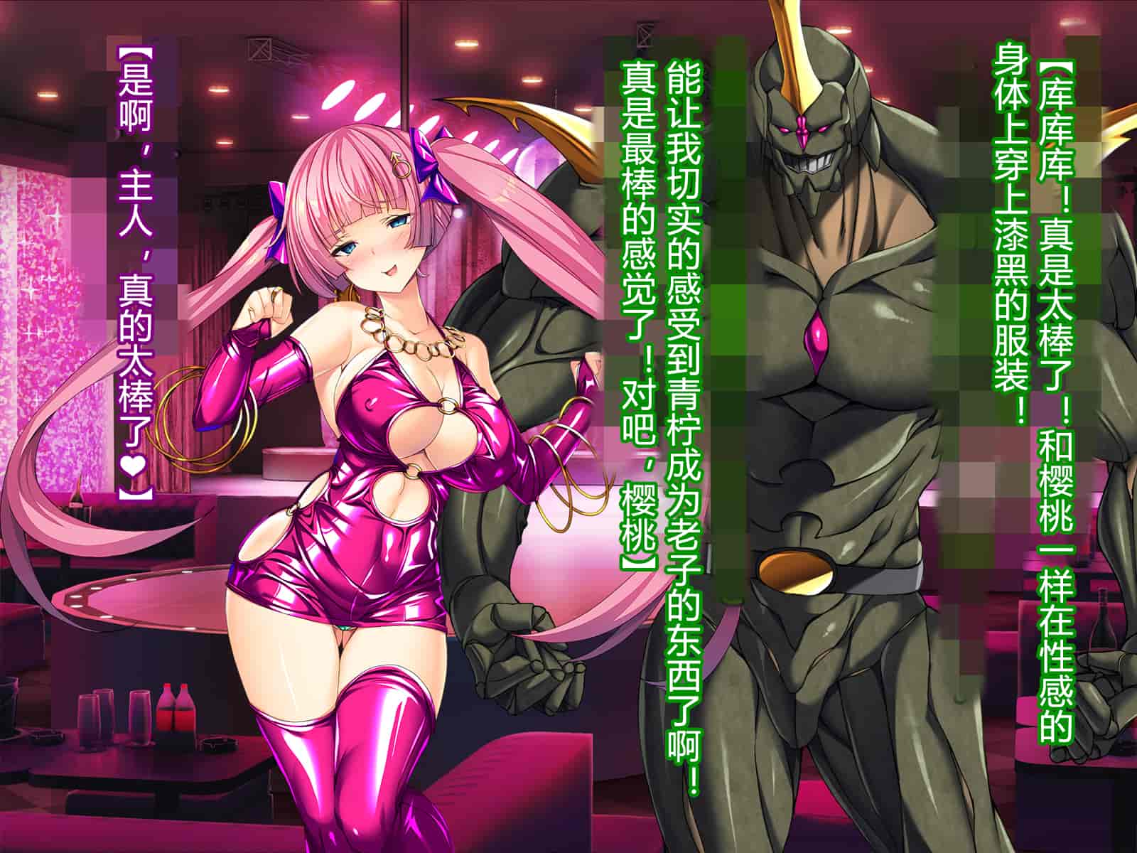 汉化版-[とりのおいしいところ] 聖宝晶華セイントライム ～連鎖の堕落調教編～[村长个人汉化][RJ344679]_第34集