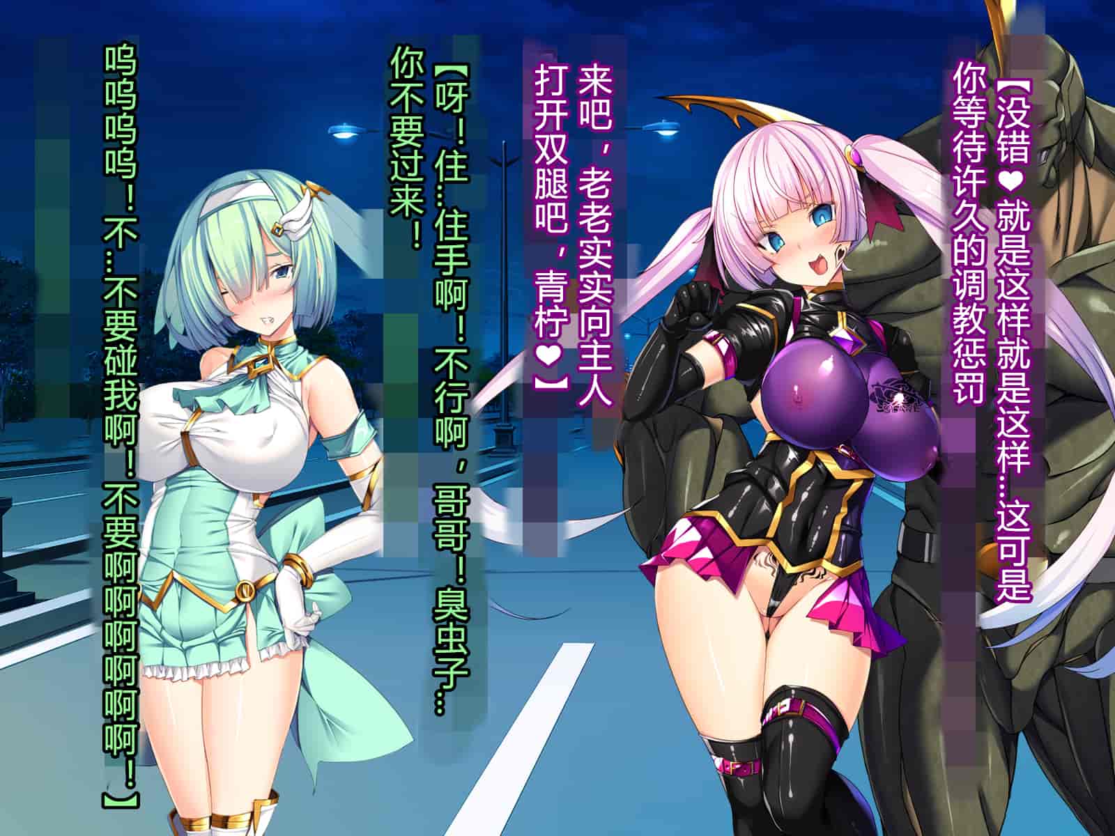 汉化版-[とりのおいしいところ] 聖宝晶華セイントライム ～連鎖の堕落調教編～[村长个人汉化][RJ344679]_第4集