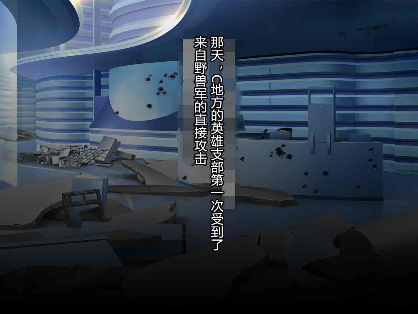 汉化版-[とりのおいしいところ] 聖宝晶華セイントライム ～連鎖の堕落調教編～[村长个人汉化][RJ344679]_第35集