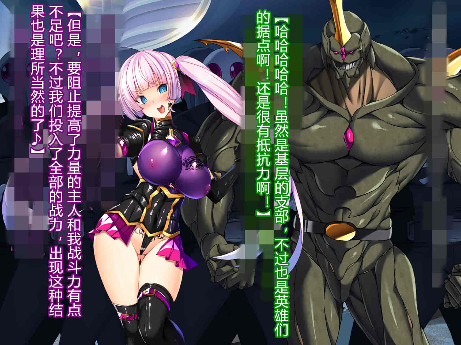 汉化版-[とりのおいしいところ] 聖宝晶華セイントライム ～連鎖の堕落調教編～[村长个人汉化][RJ344679]_第35集