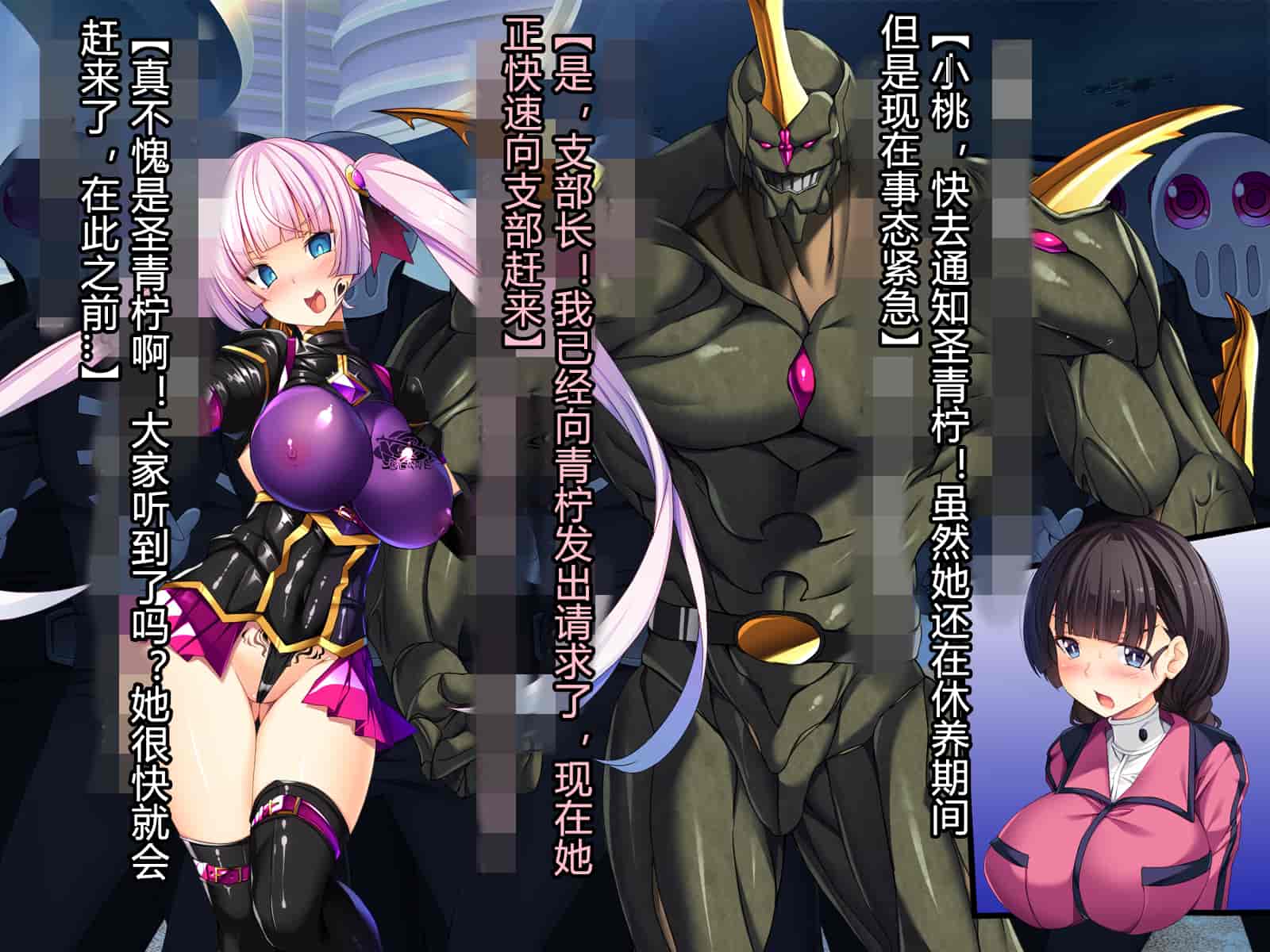 汉化版-[とりのおいしいところ] 聖宝晶華セイントライム ～連鎖の堕落調教編～[村长个人汉化][RJ344679]_第36集