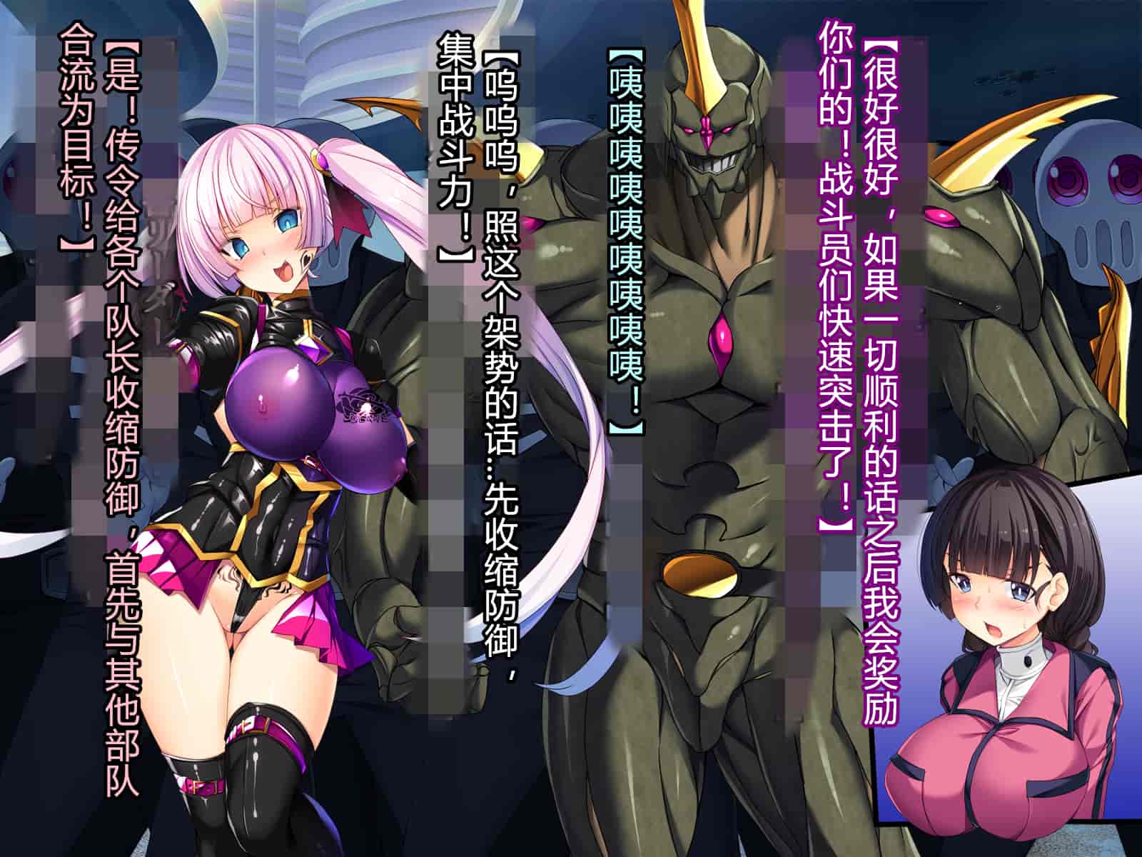 汉化版-[とりのおいしいところ] 聖宝晶華セイントライム ～連鎖の堕落調教編～[村长个人汉化][RJ344679]_第36集