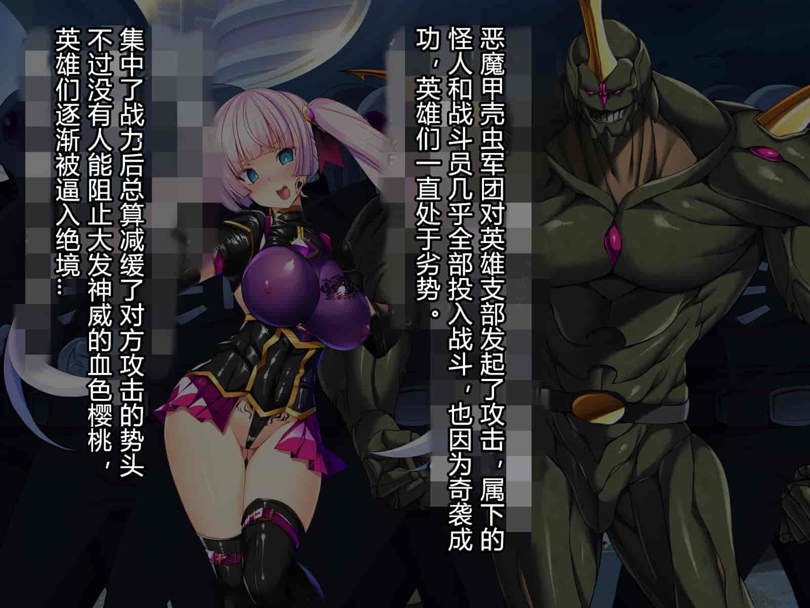 汉化版-[とりのおいしいところ] 聖宝晶華セイントライム ～連鎖の堕落調教編～[村长个人汉化][RJ344679]_第36集