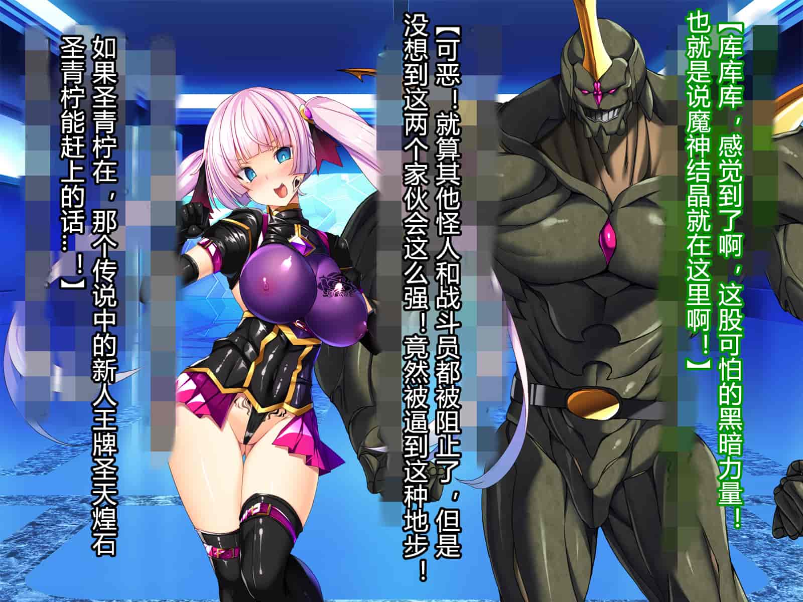 汉化版-[とりのおいしいところ] 聖宝晶華セイントライム ～連鎖の堕落調教編～[村长个人汉化][RJ344679]_第36集
