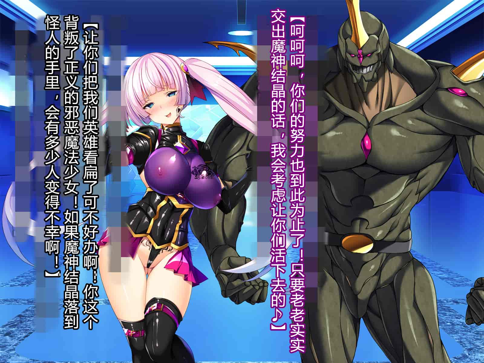 汉化版-[とりのおいしいところ] 聖宝晶華セイントライム ～連鎖の堕落調教編～[村长个人汉化][RJ344679]_第36集