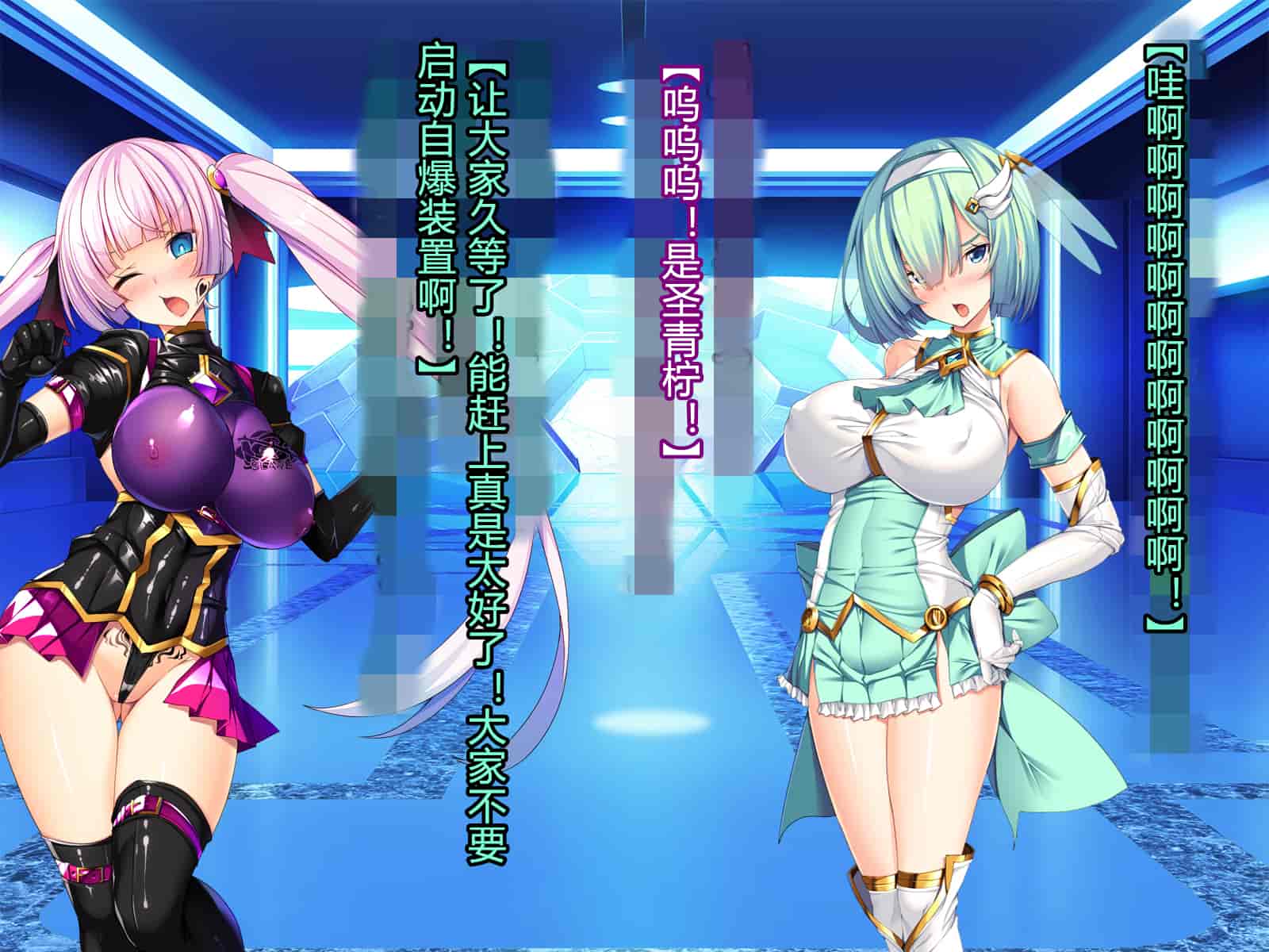 汉化版-[とりのおいしいところ] 聖宝晶華セイントライム ～連鎖の堕落調教編～[村长个人汉化][RJ344679]_第36集